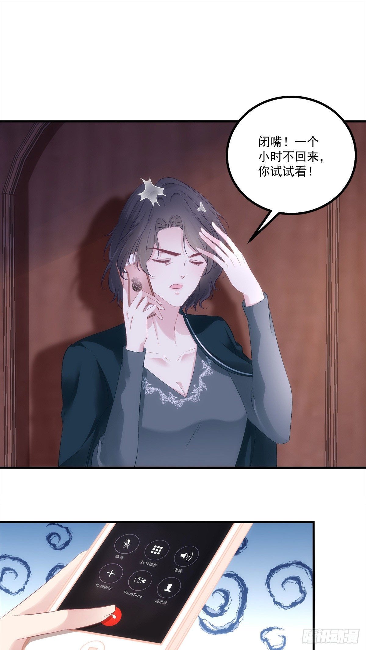 16-第19话