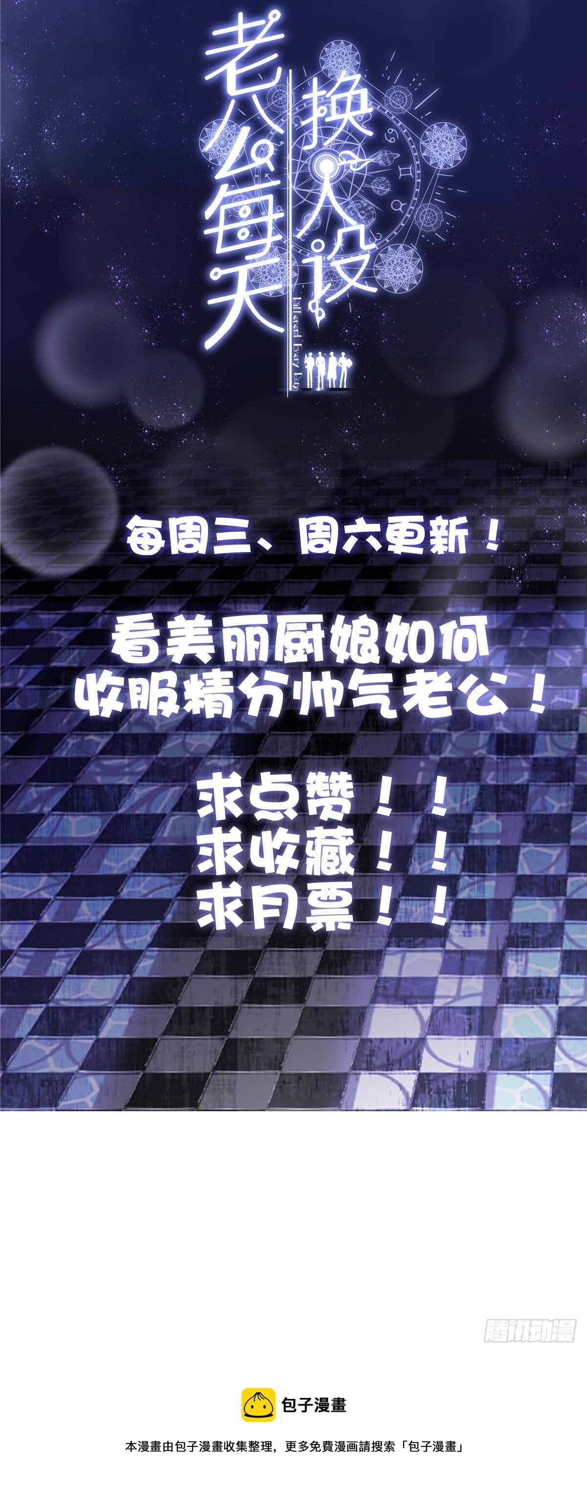 16-第19话