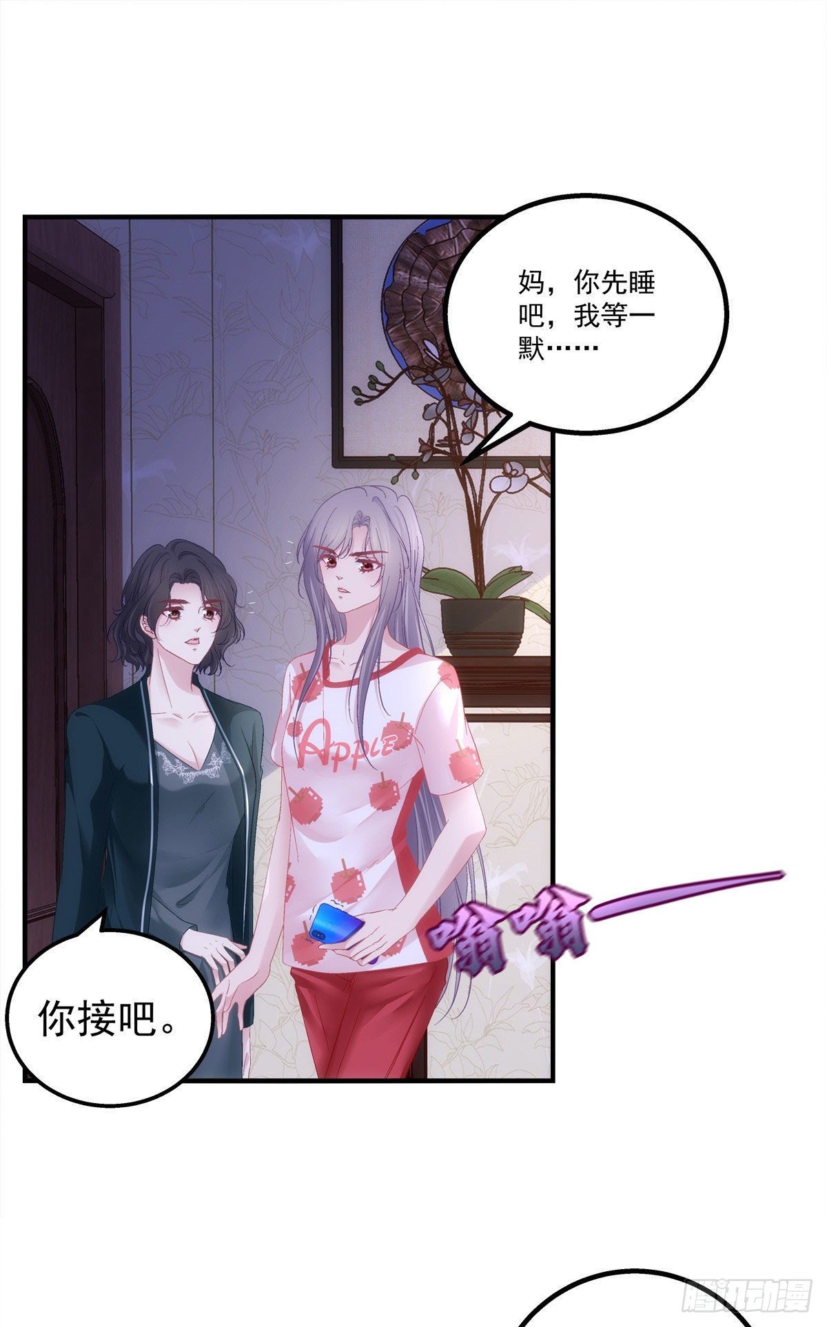16-第19话