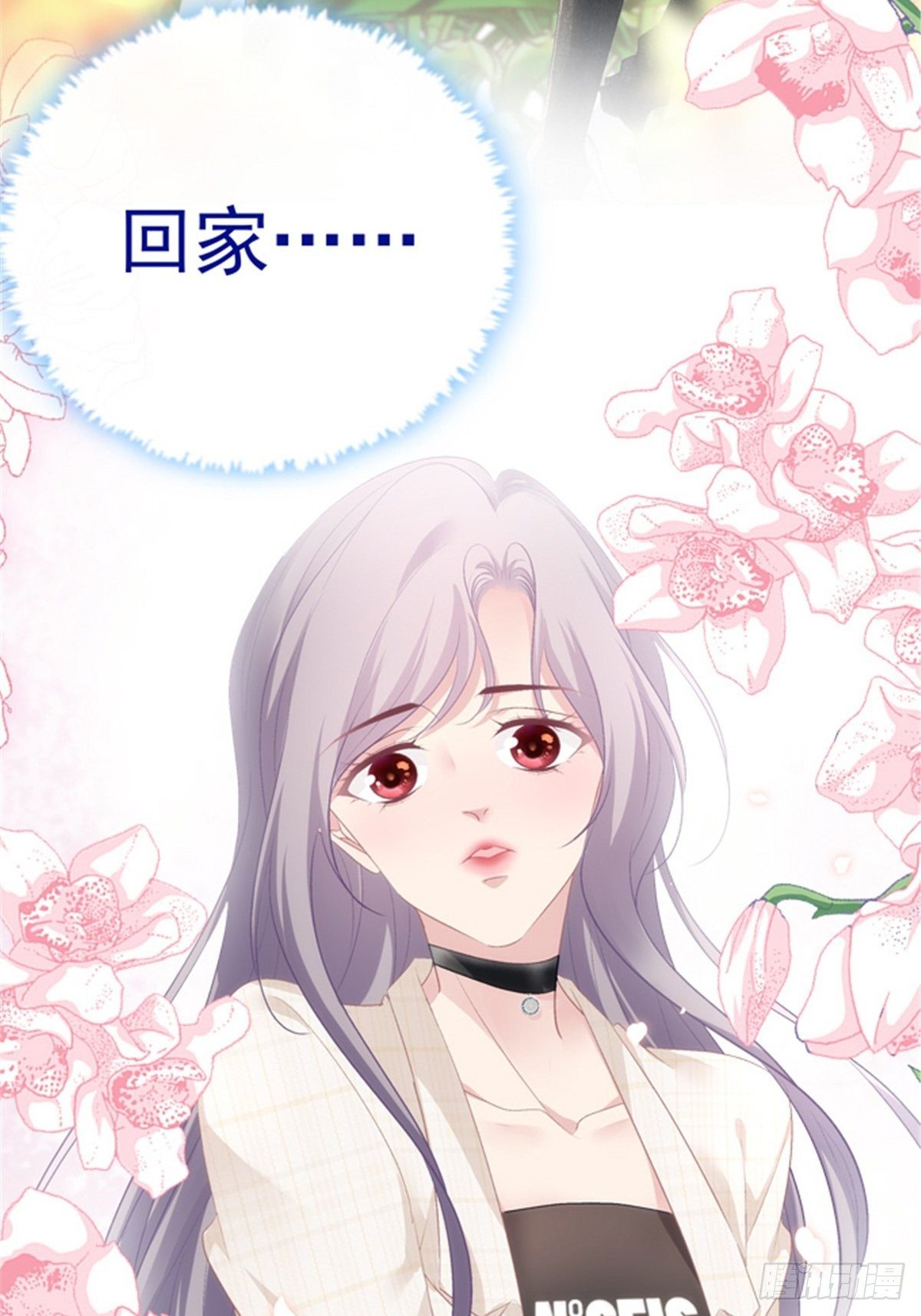 预告正式-第3话