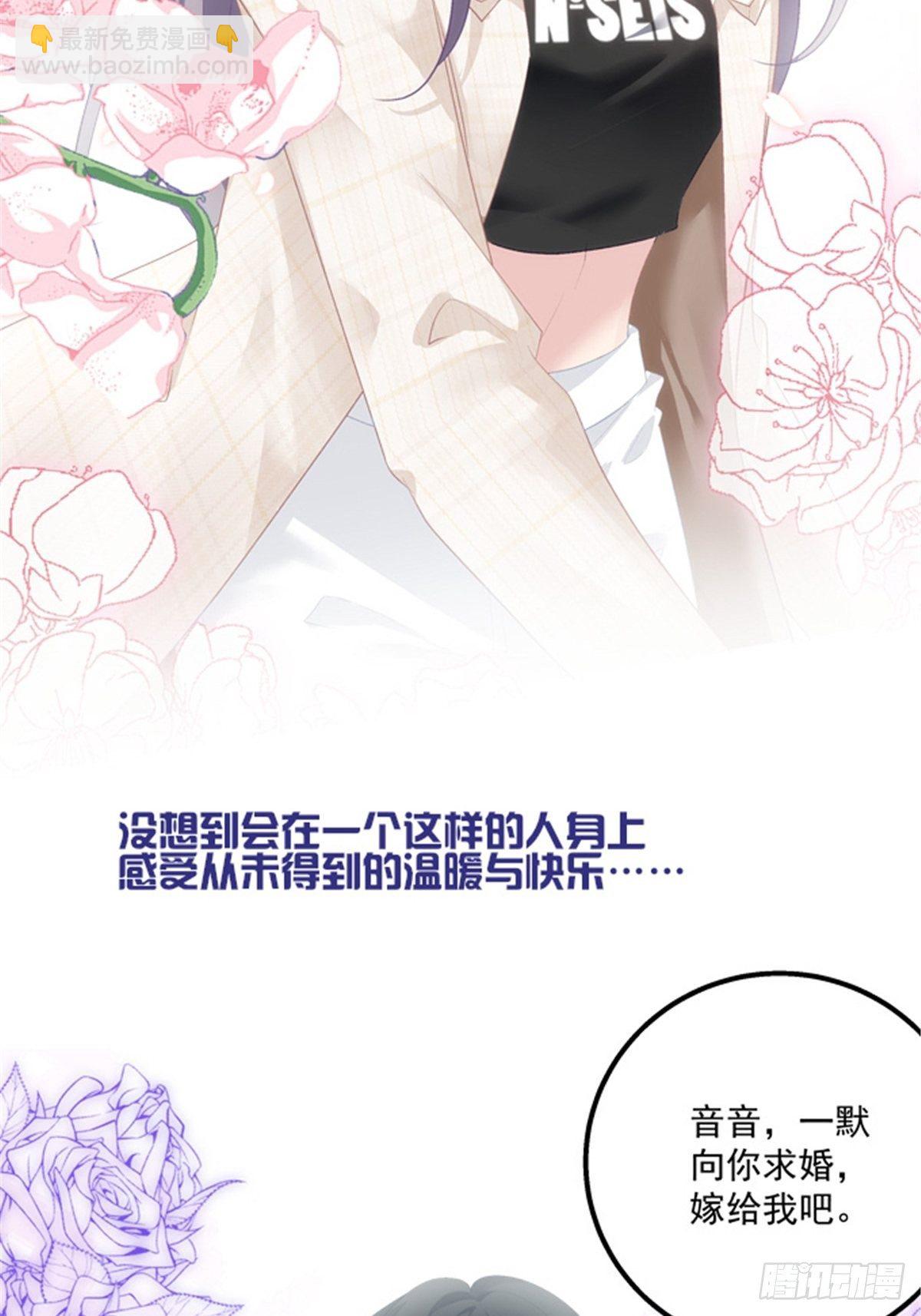 预告正式-第3话