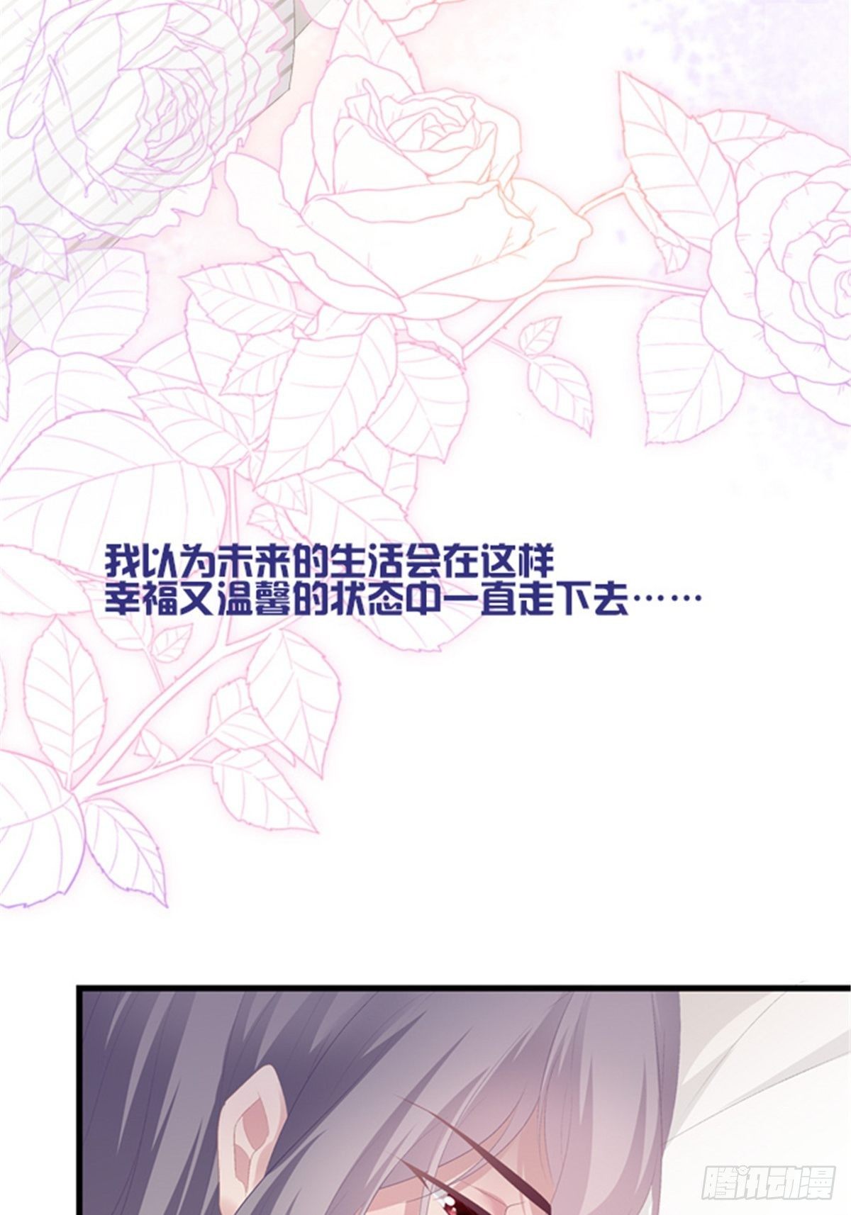 预告正式-第3话