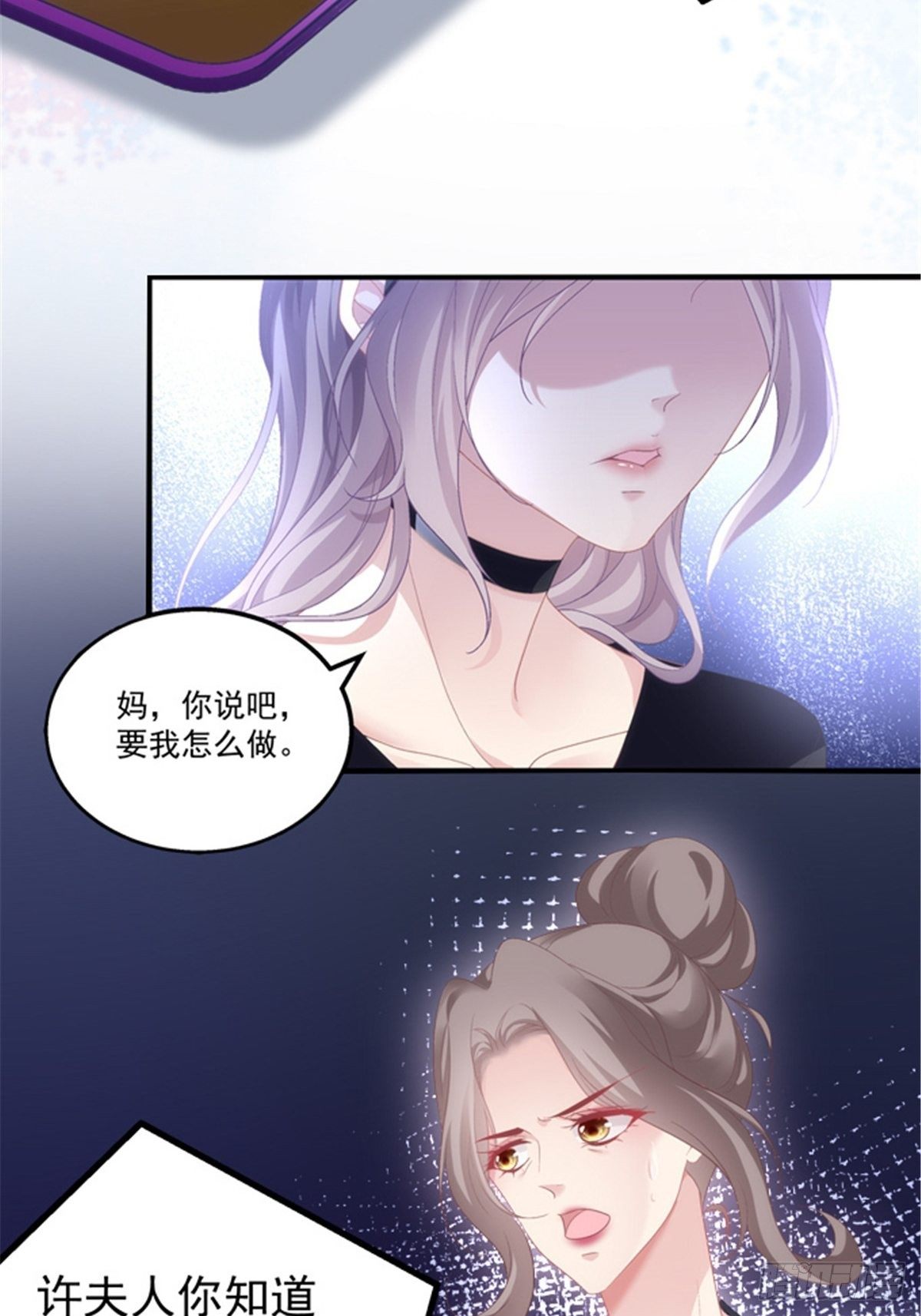 预告正式-第3话