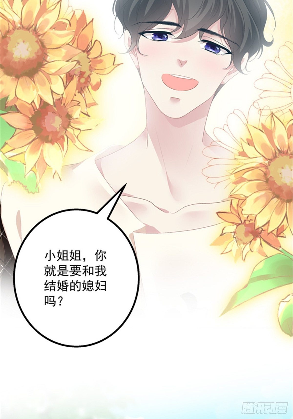 预告正式-第3话