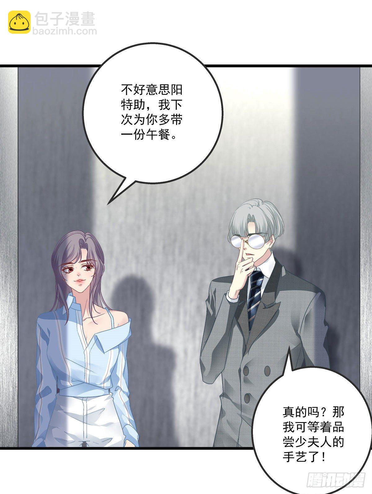 18-第21话