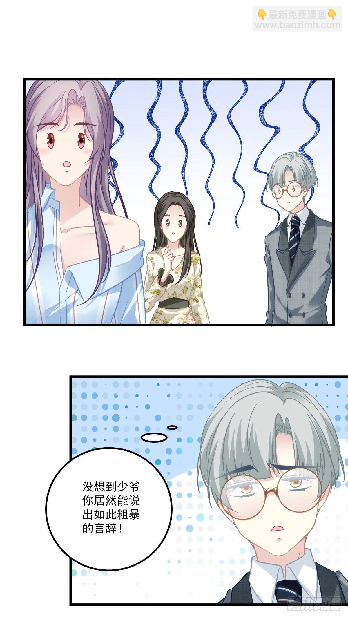 18-第21话