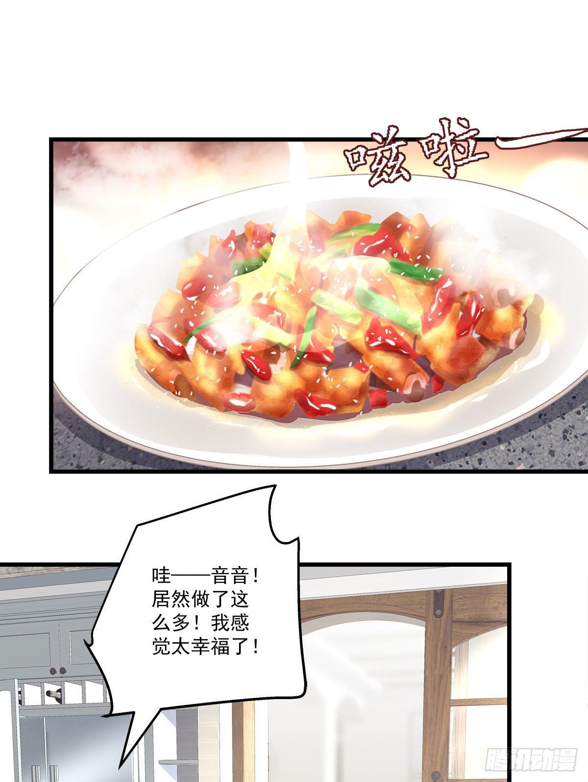 18-第21话