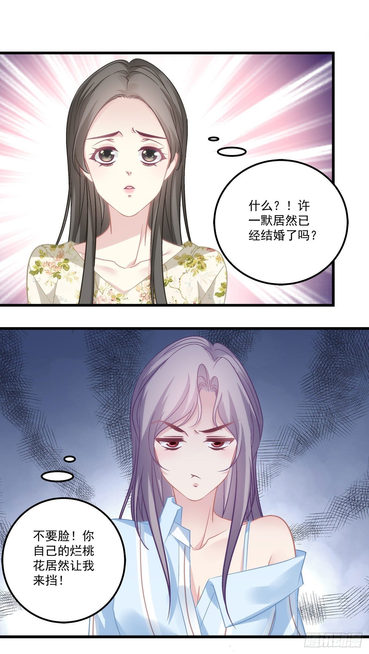 18-第21话