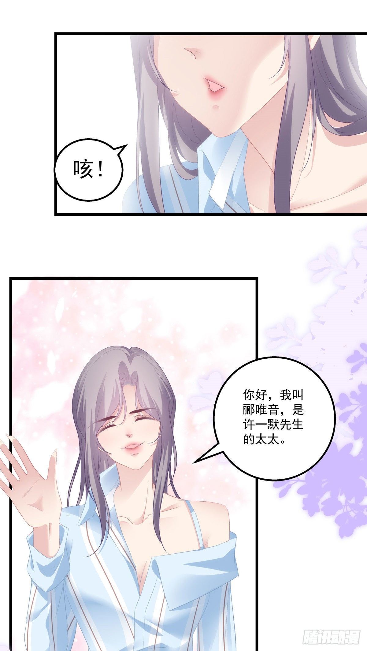 18-第21话