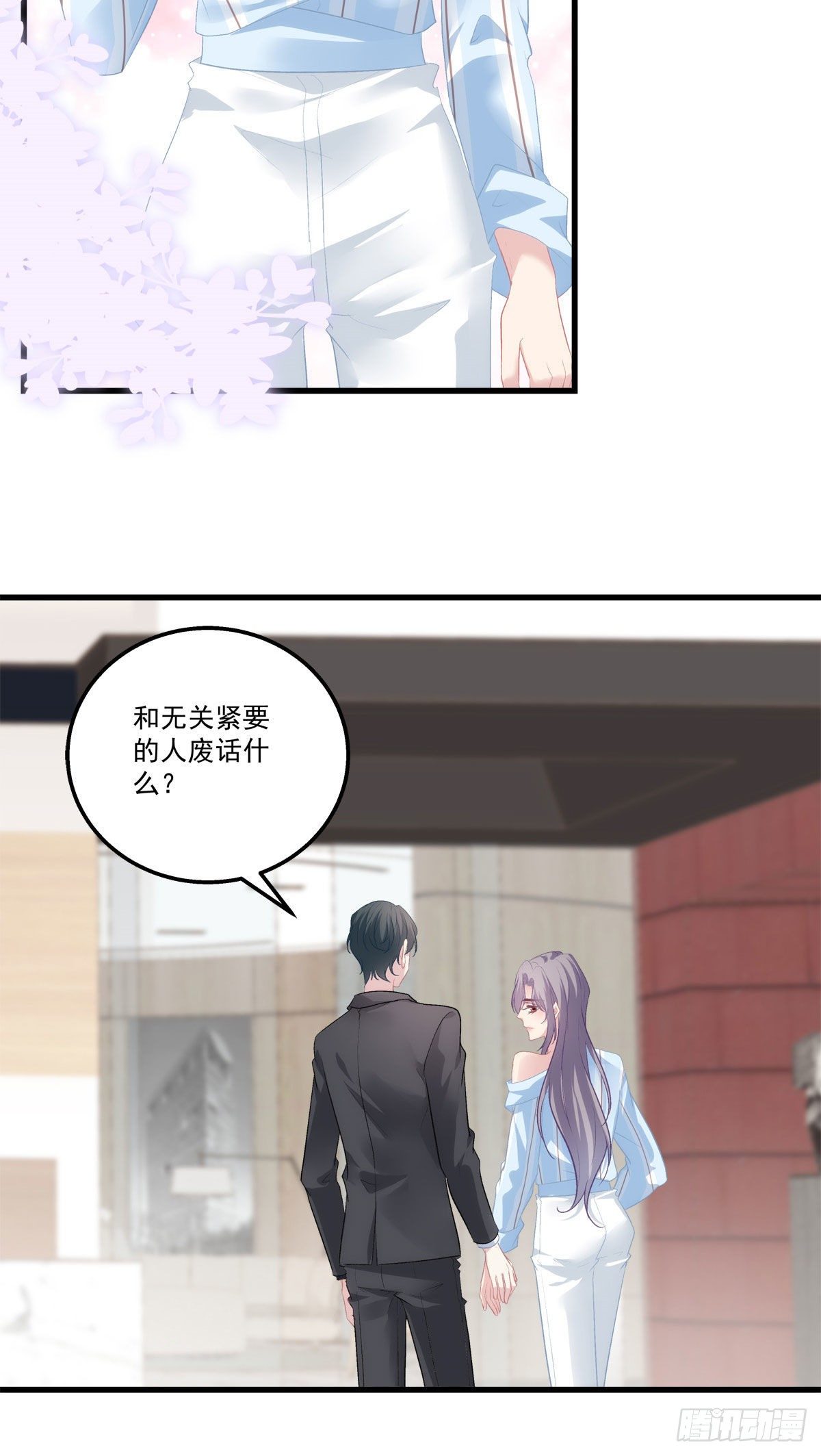 18-第21话