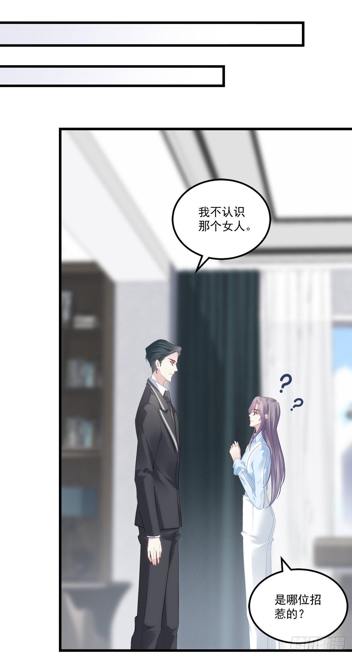18-第21话