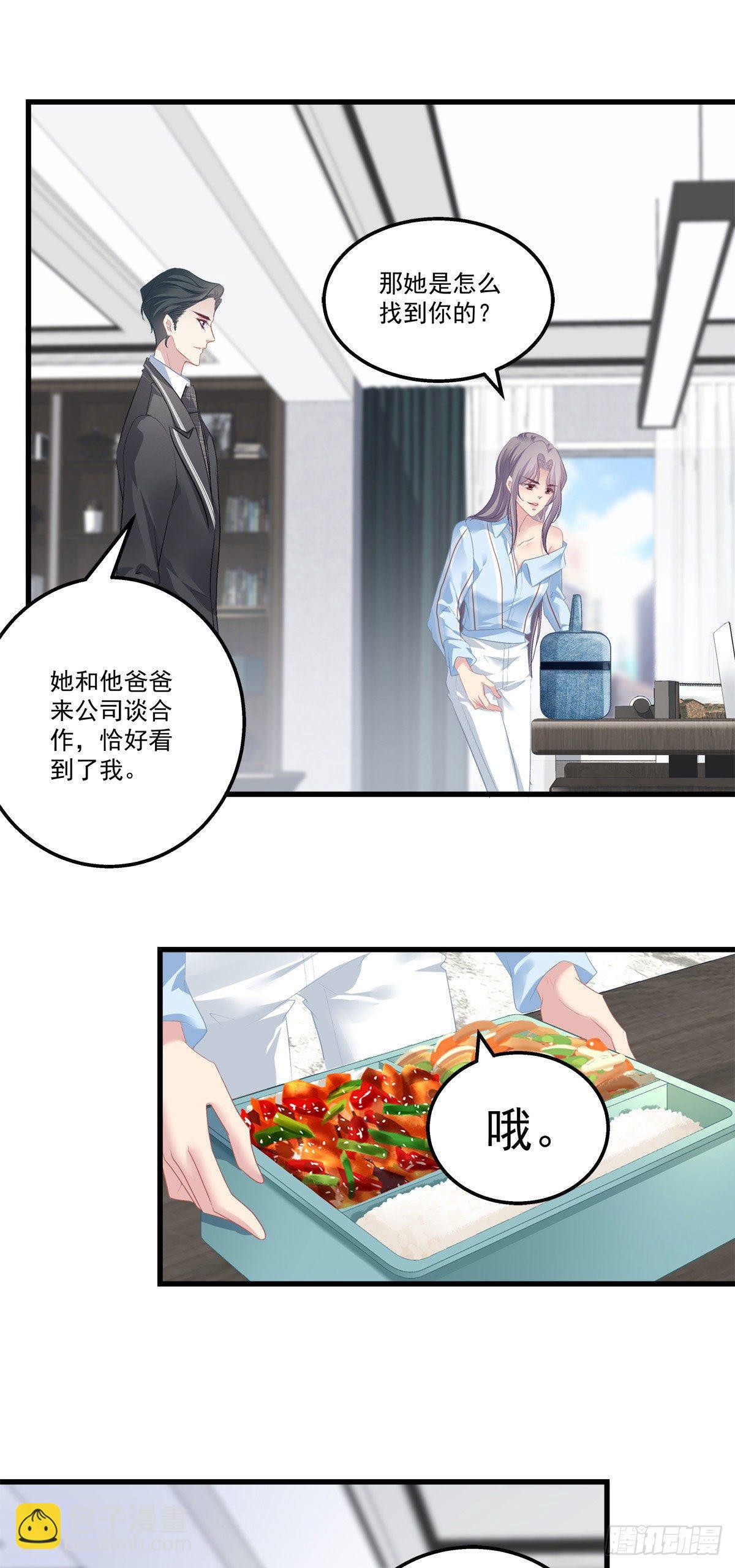 18-第21话
