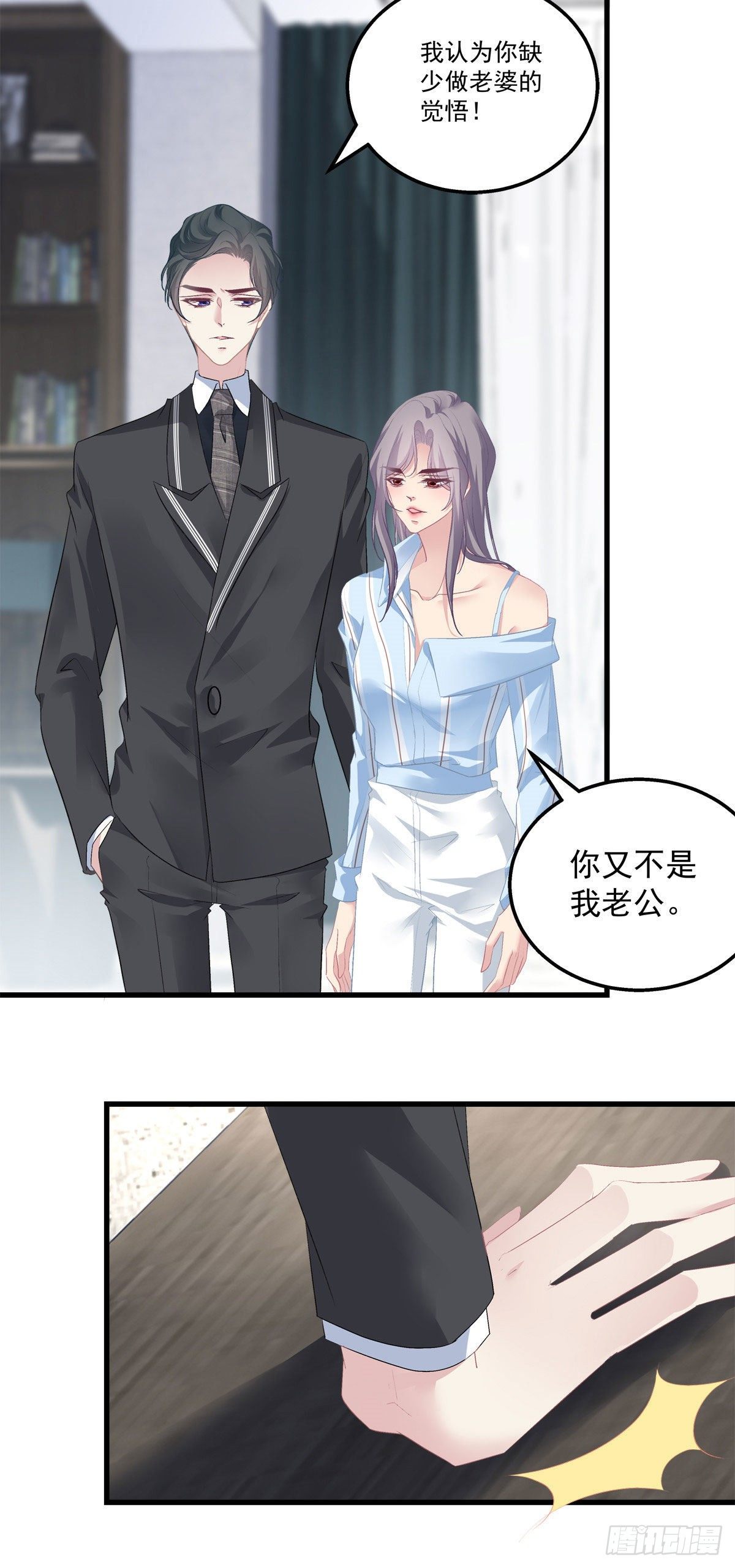 18-第21话