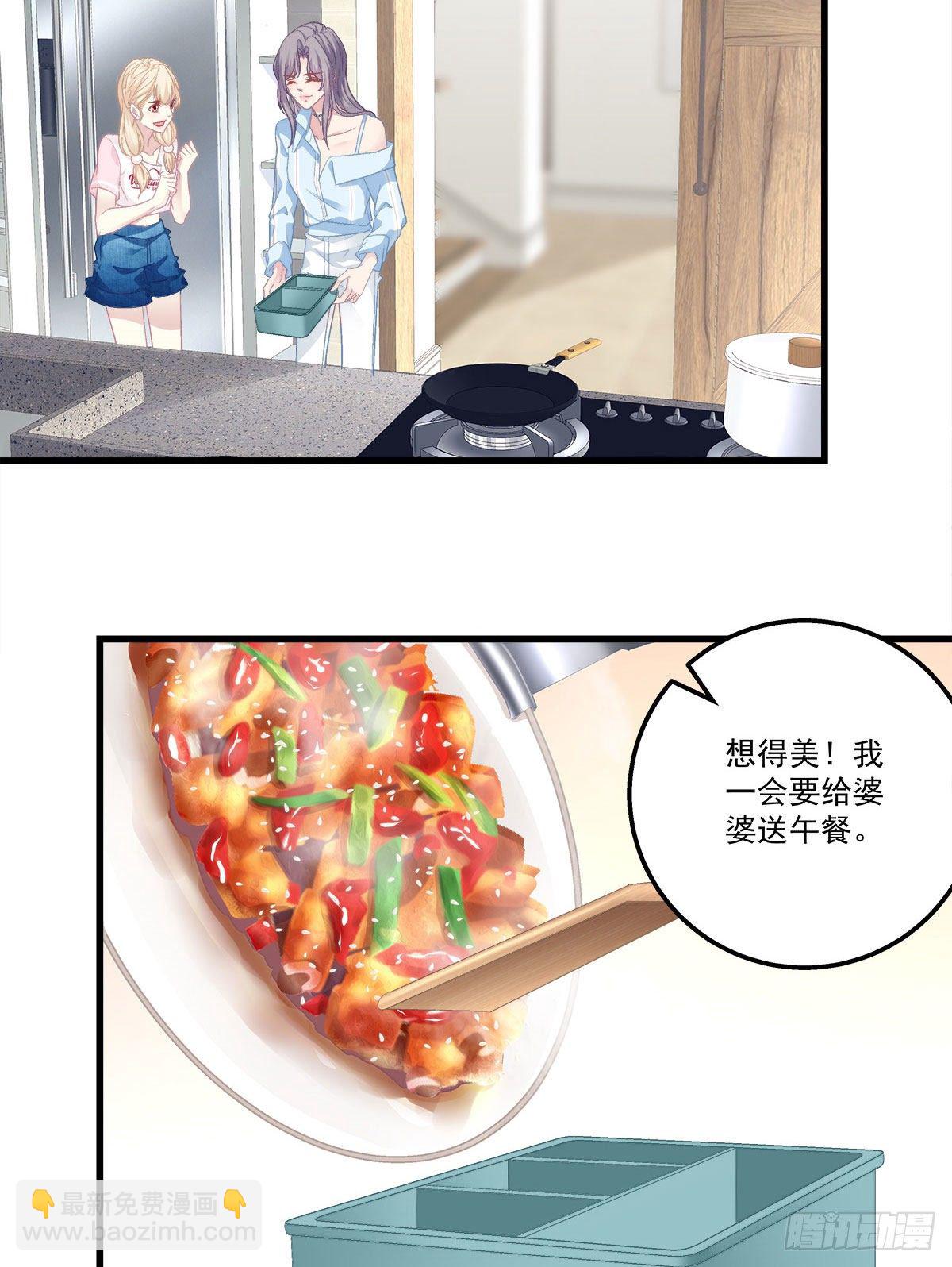 18-第21话