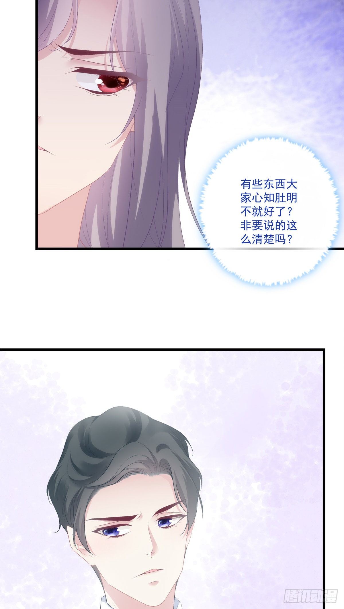 18-第21话