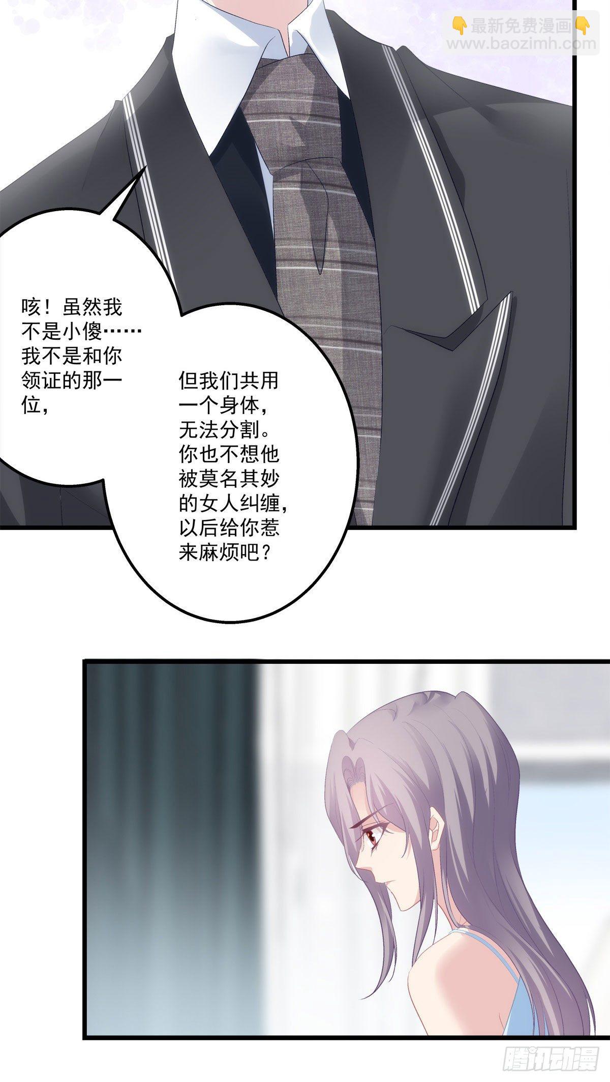 18-第21话
