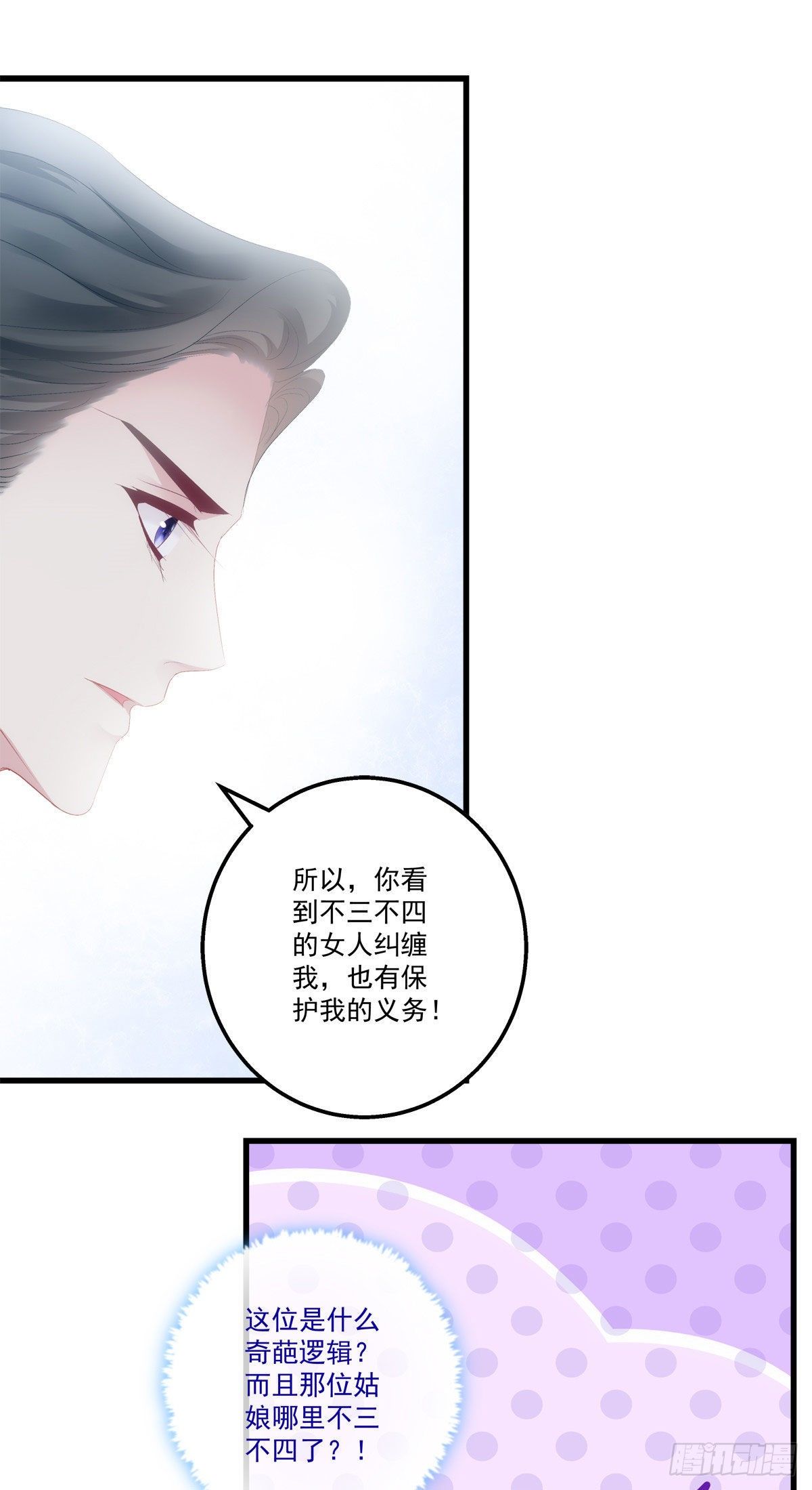 18-第21话