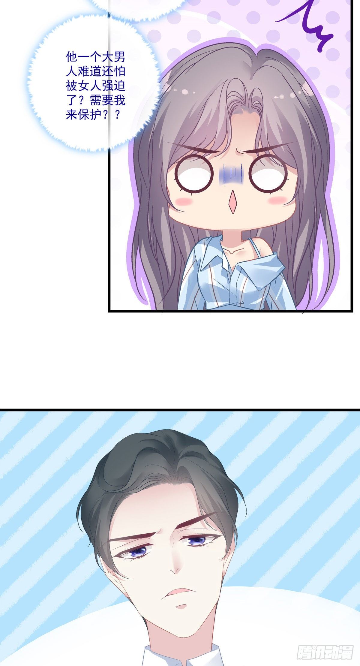 18-第21话