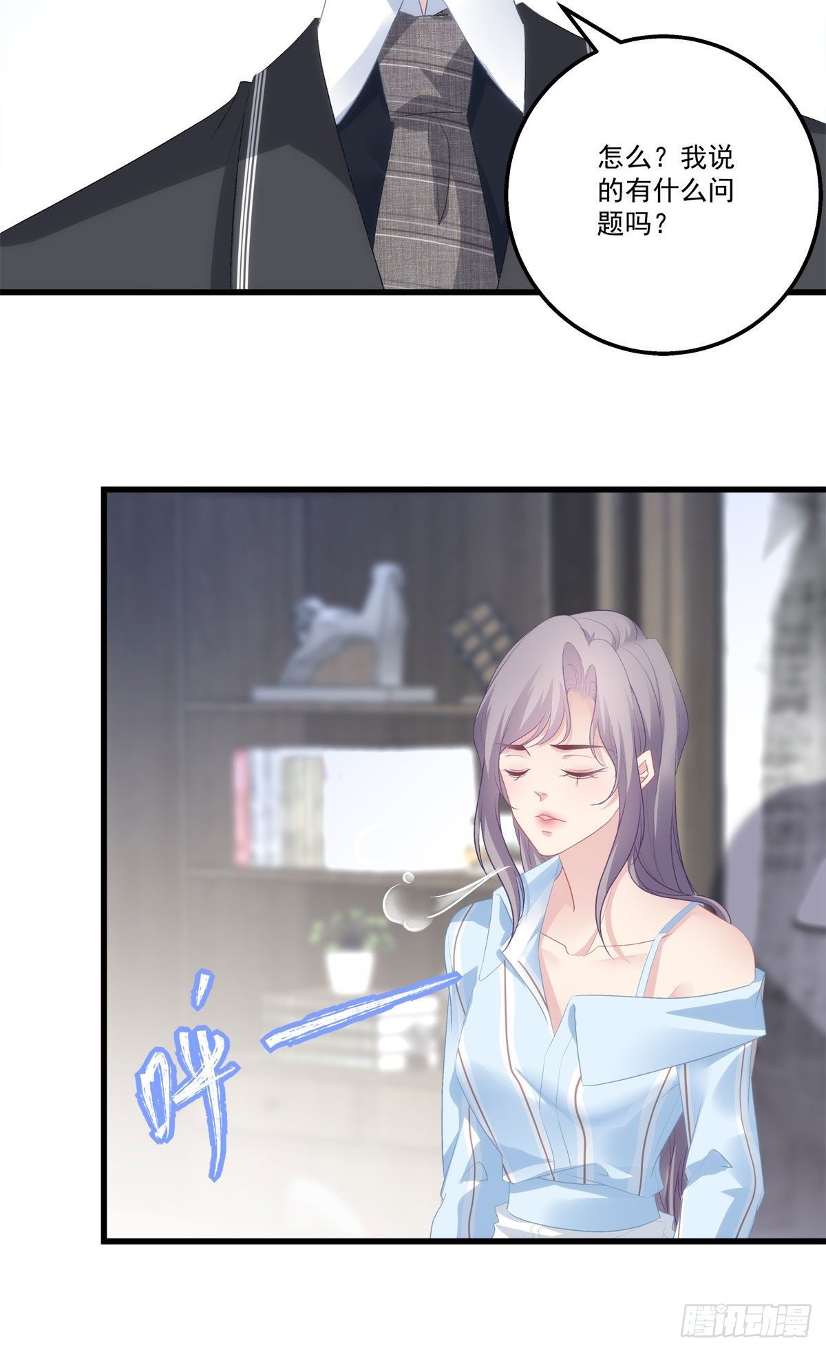 18-第21话