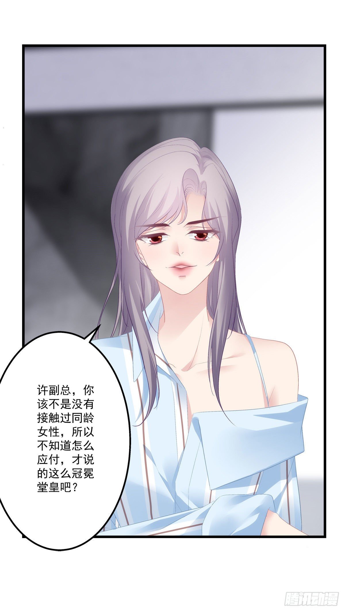 18-第21话