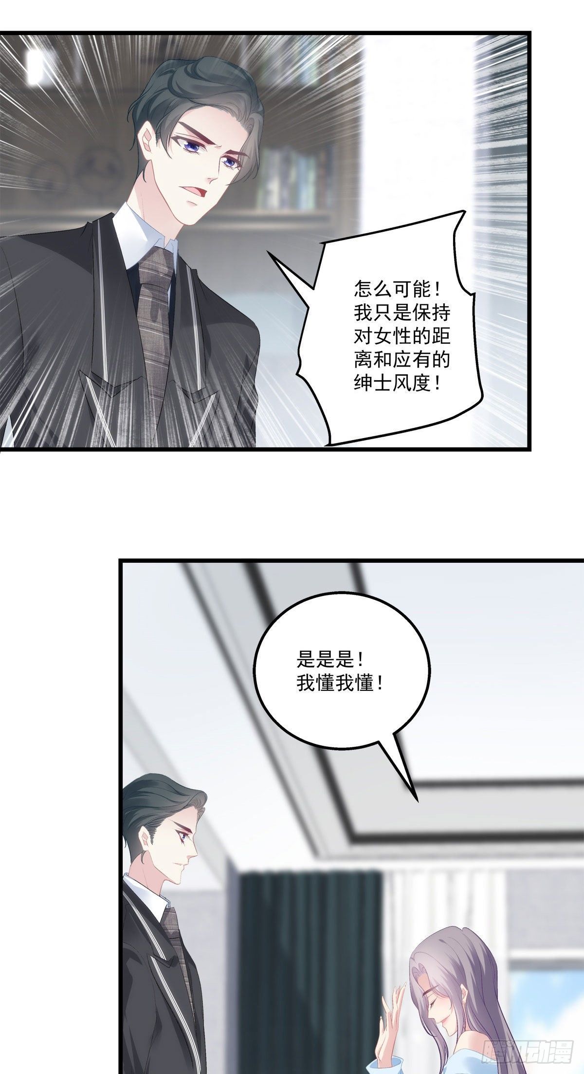 18-第21话