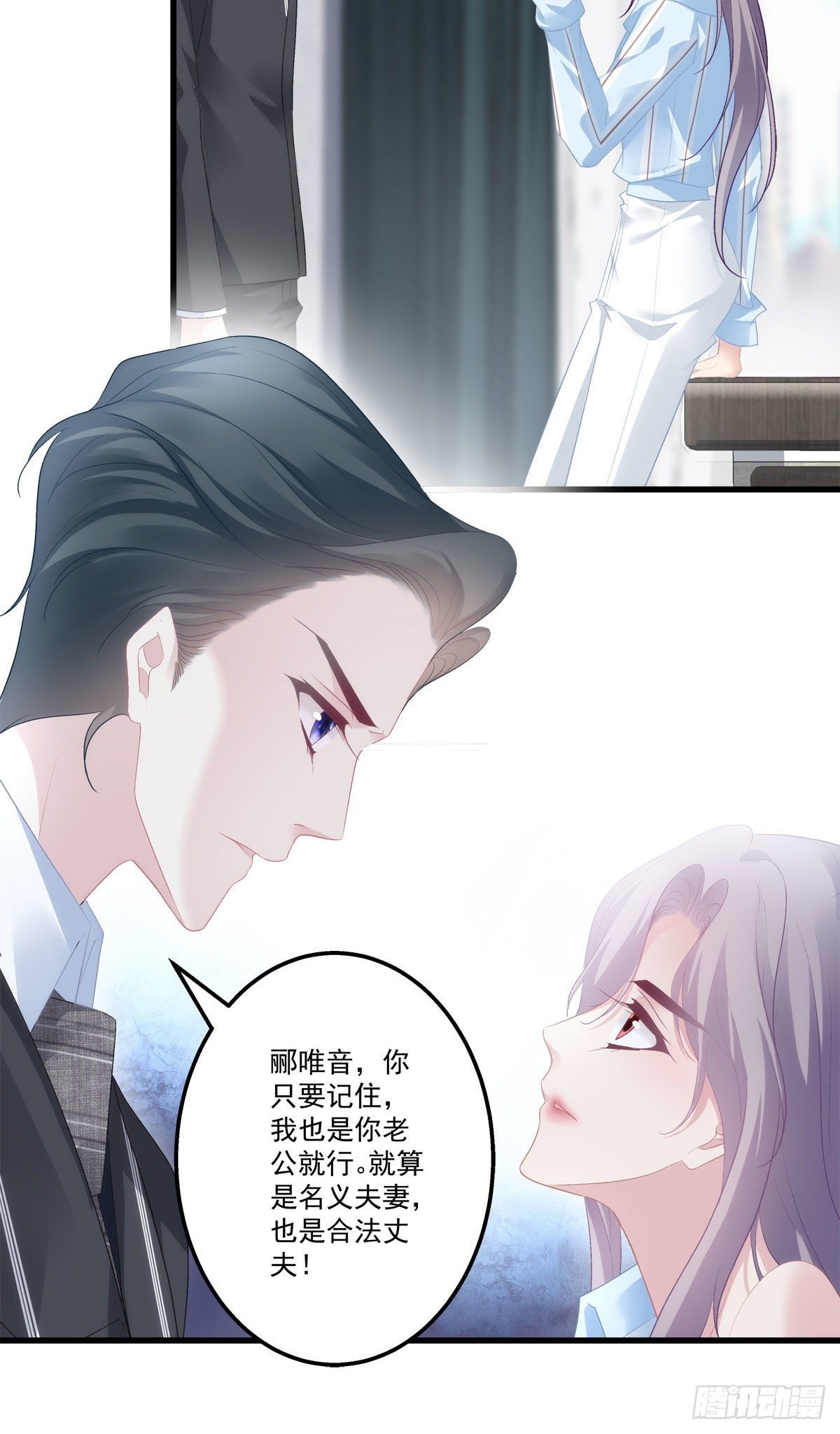 18-第21话