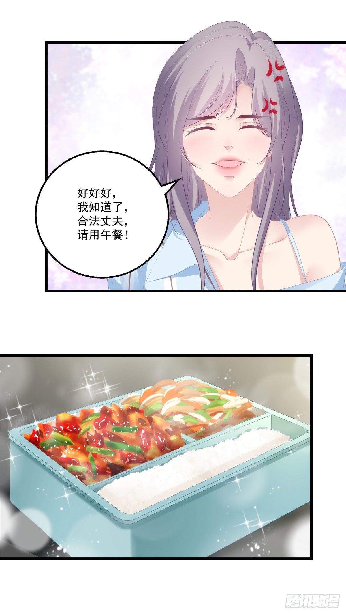 18-第21话