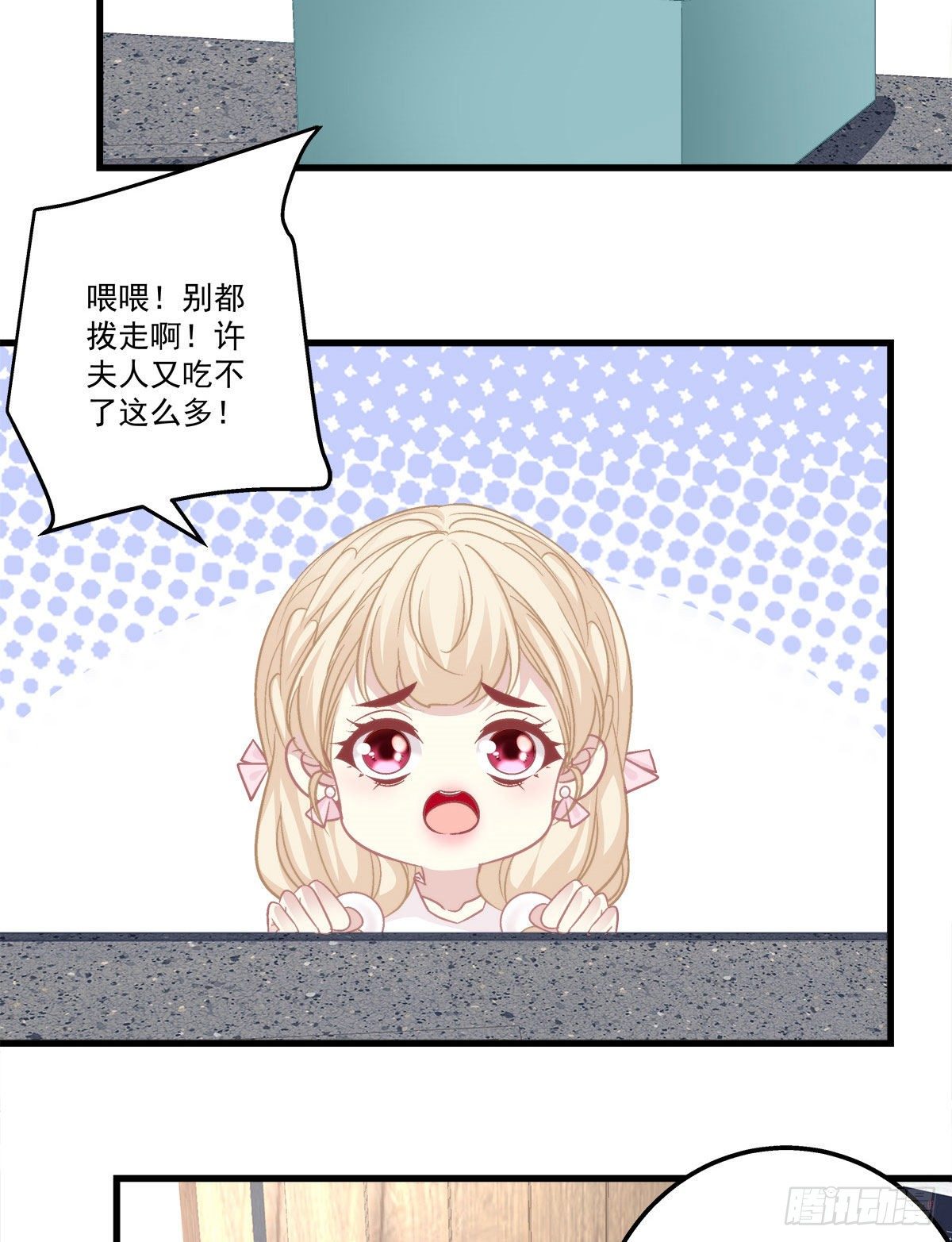 18-第21话