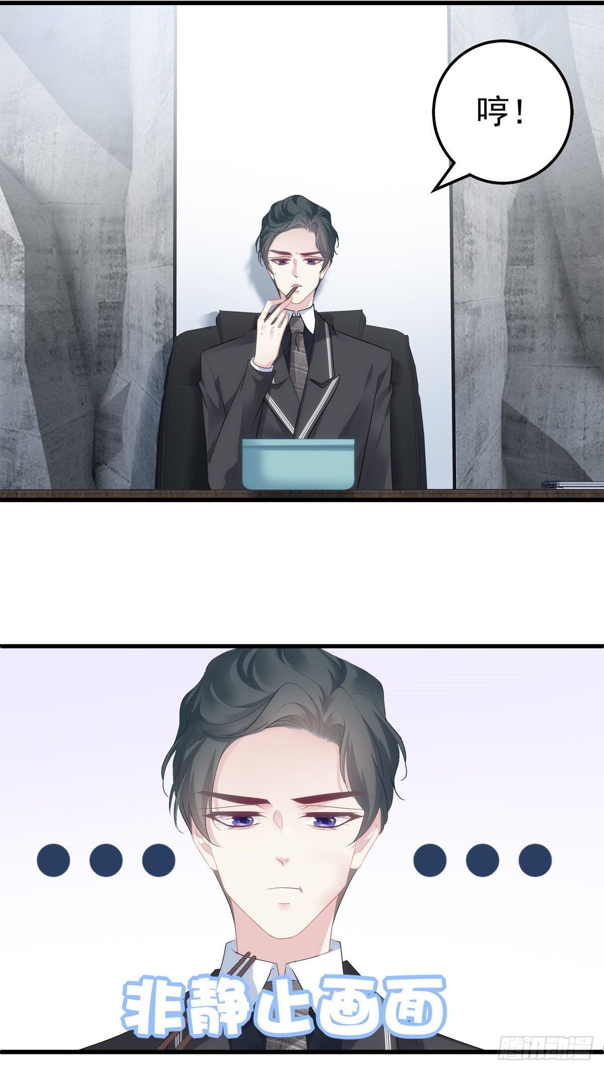 18-第21话