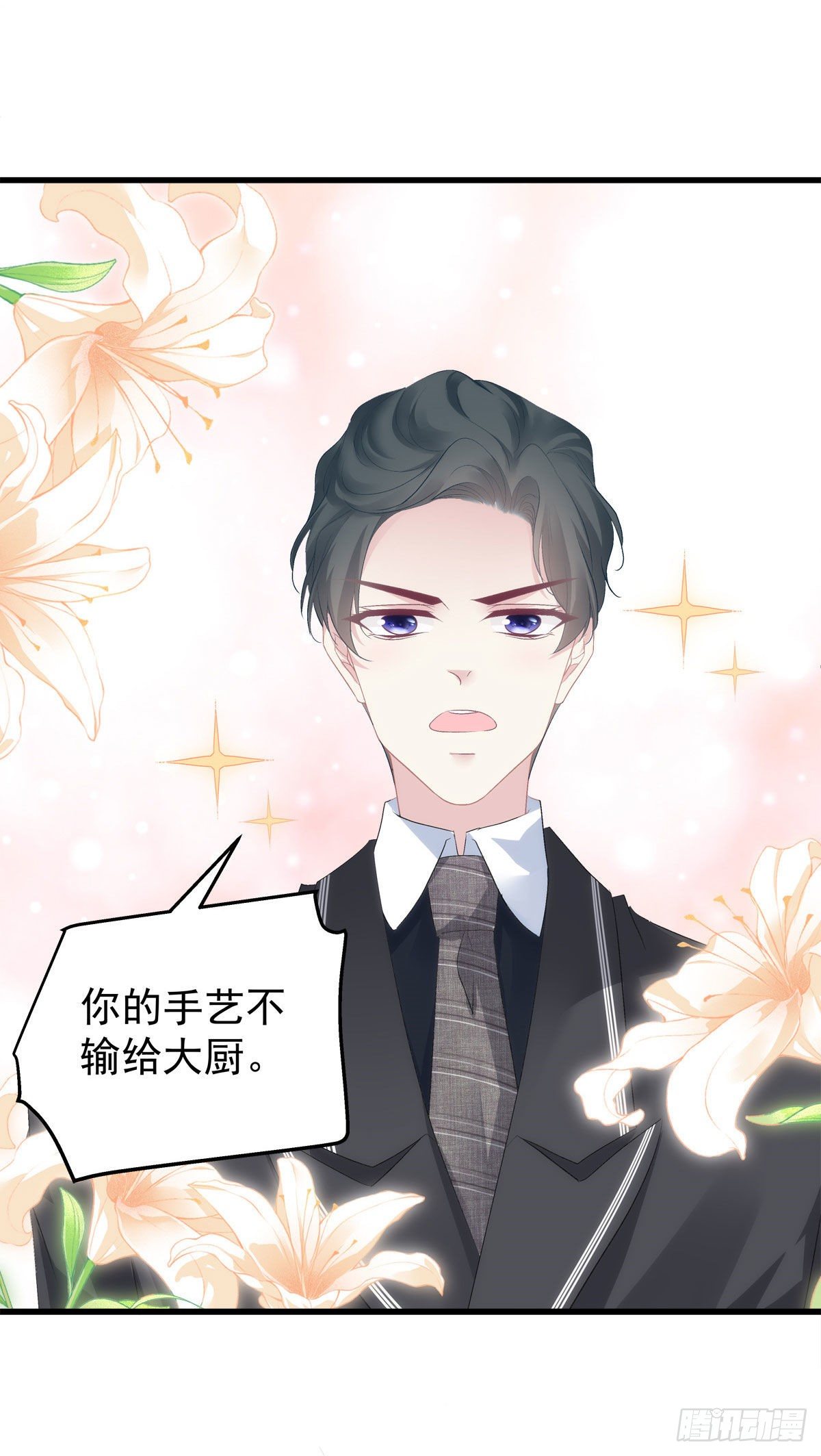 18-第21话