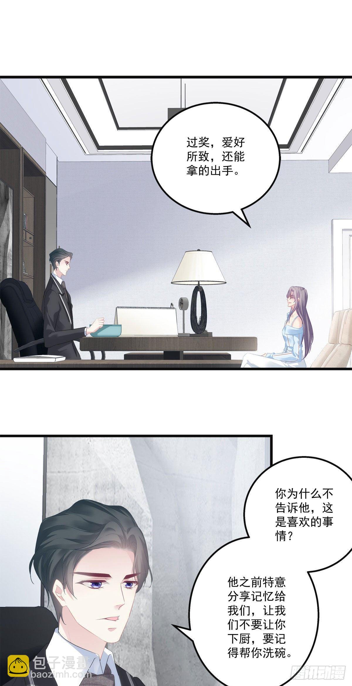 18-第21话