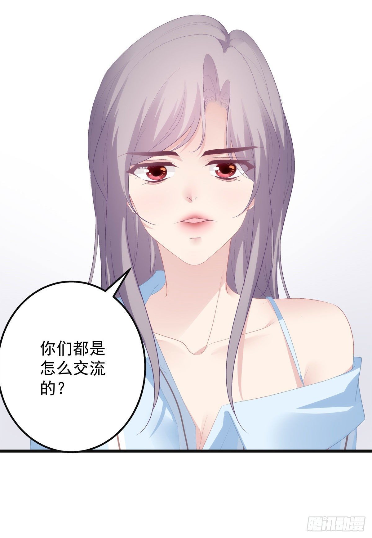 18-第21话