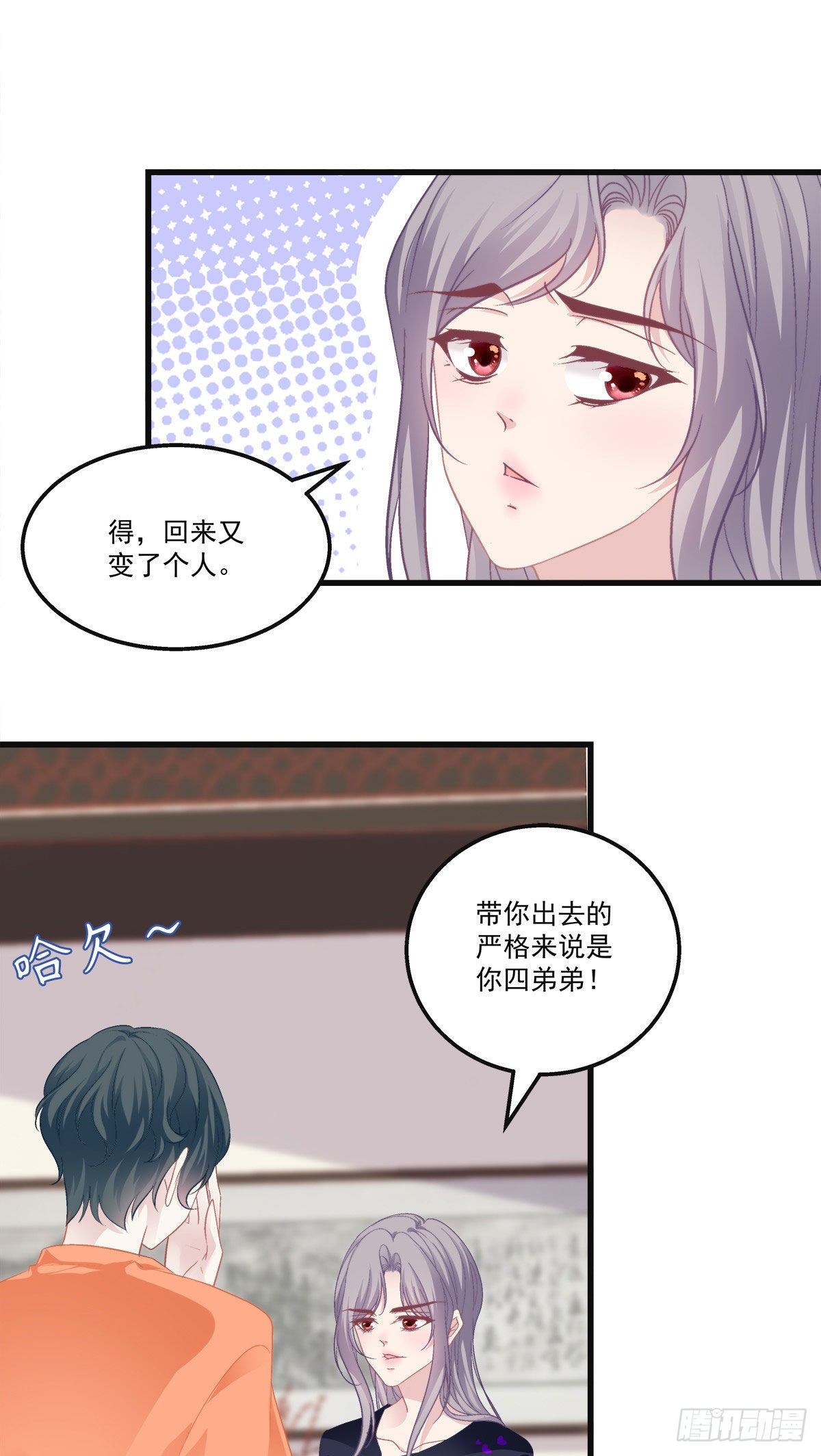 20-第23话