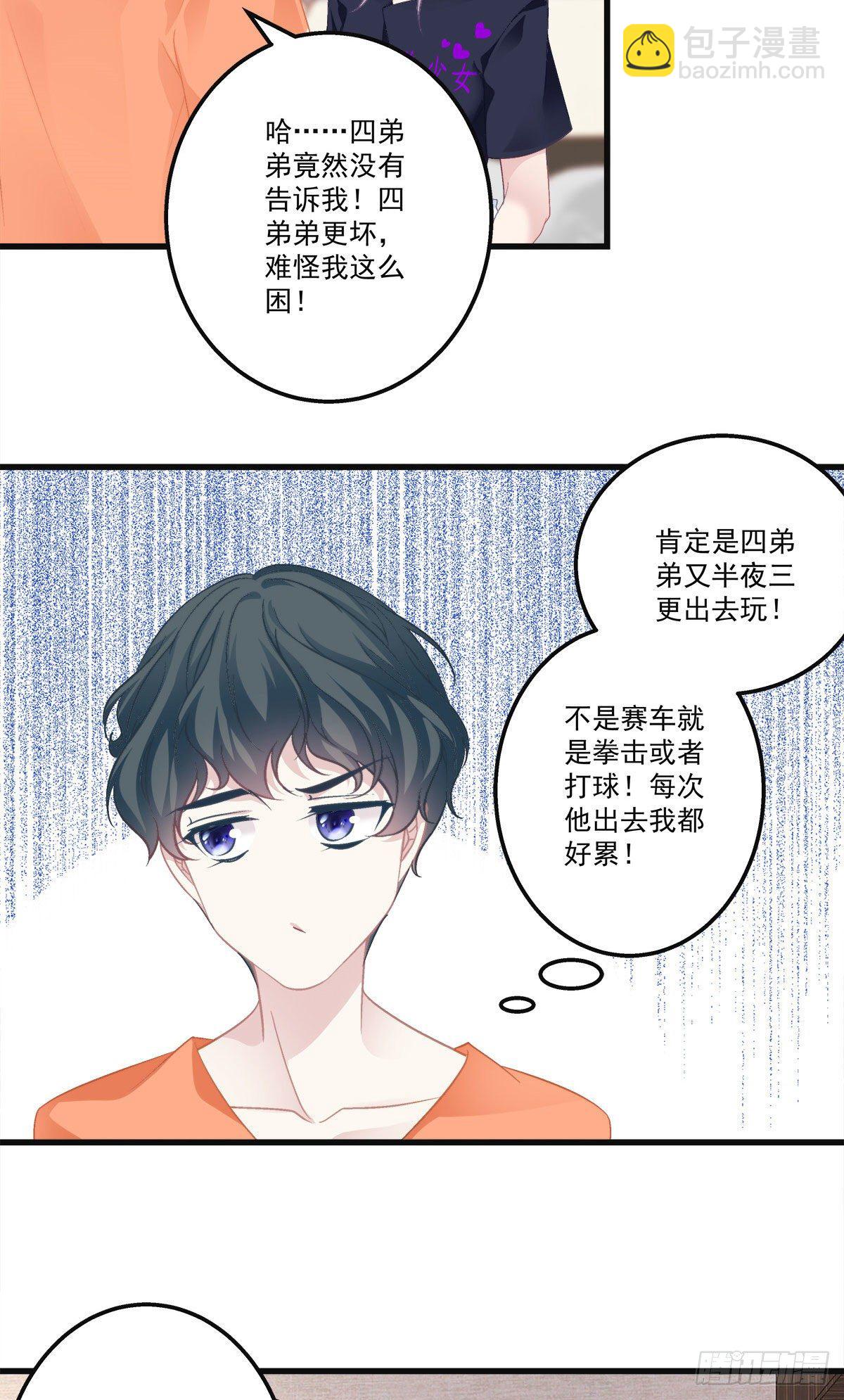 20-第23话