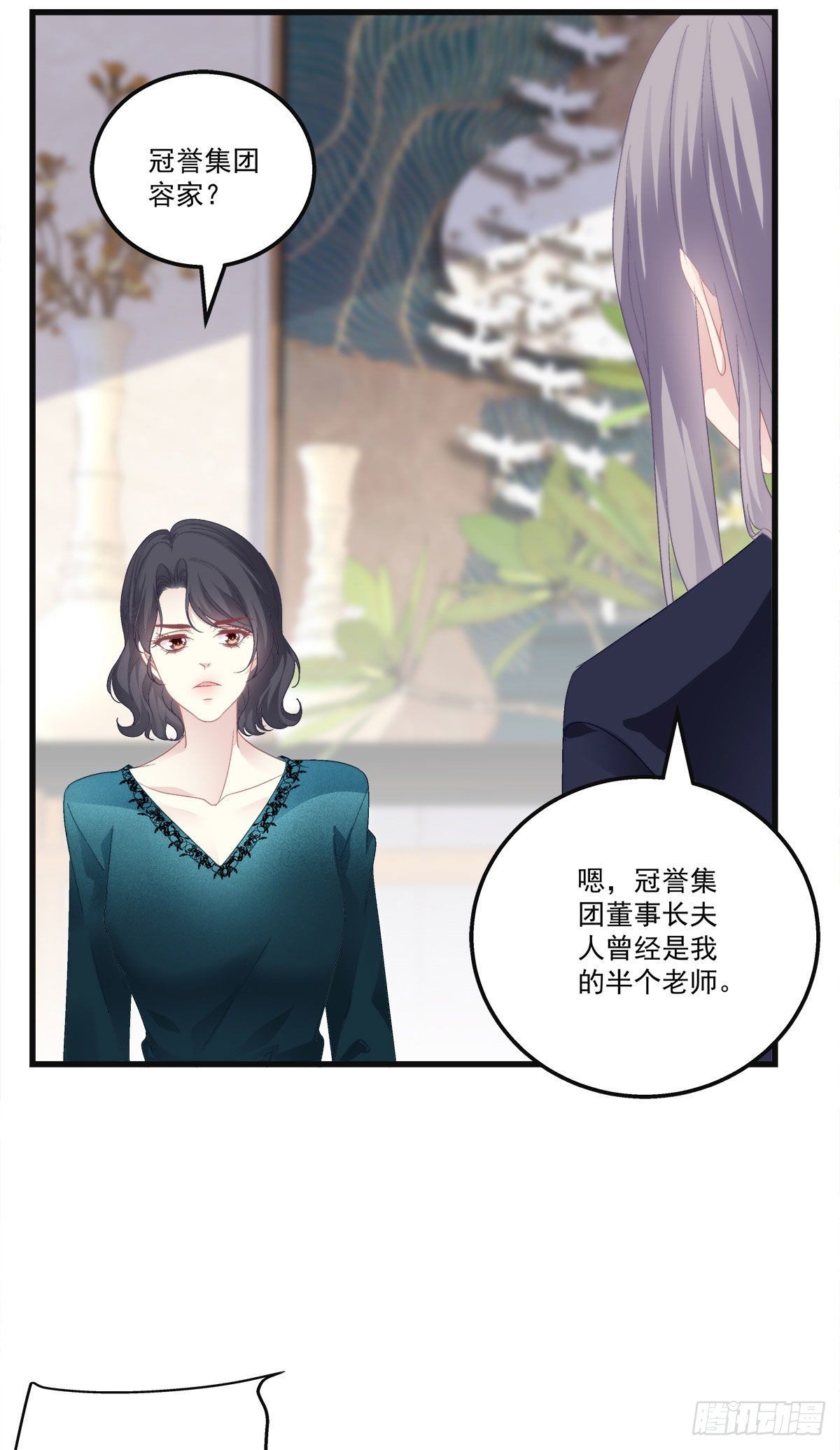 20-第23话
