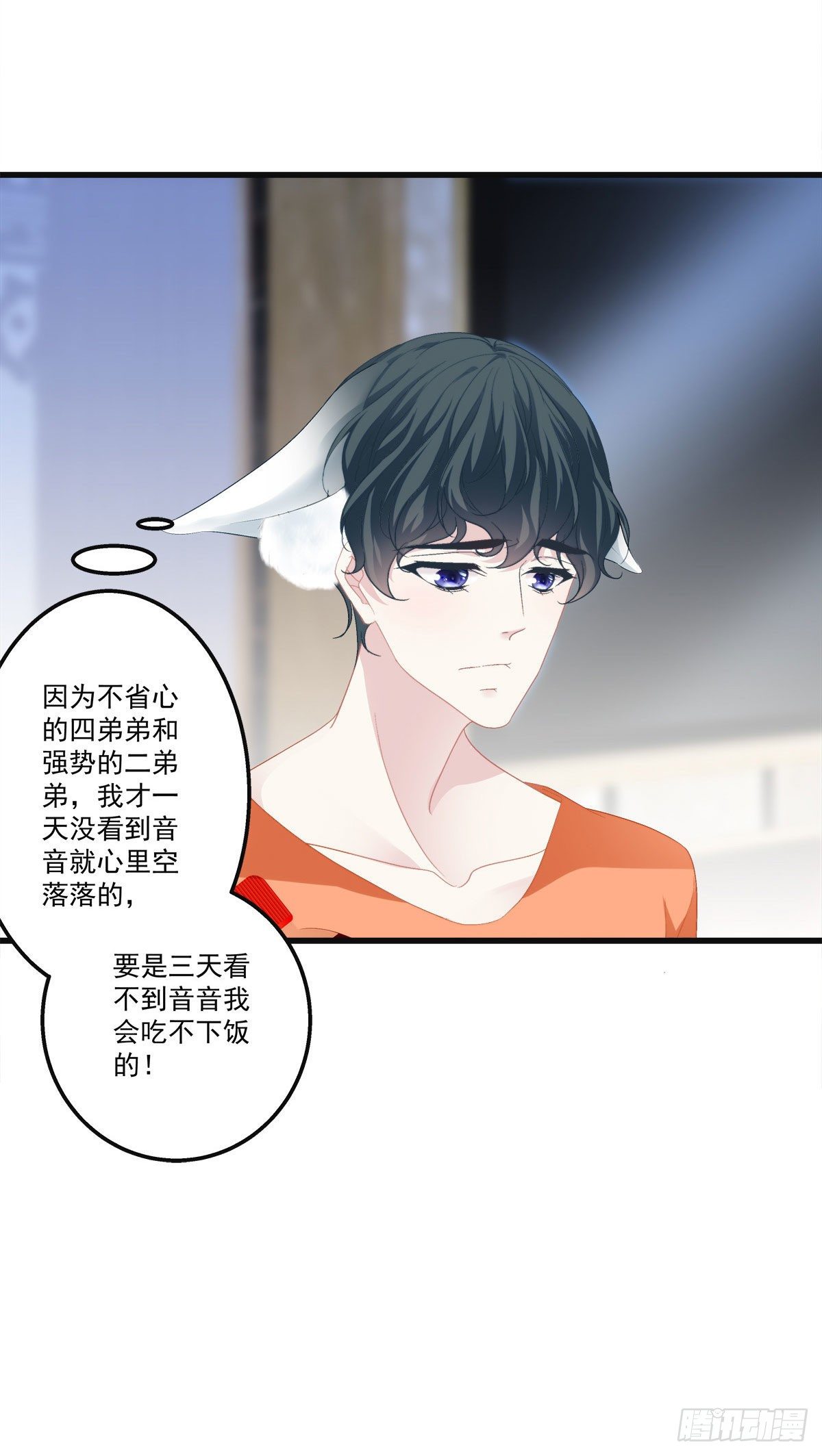 20-第23话