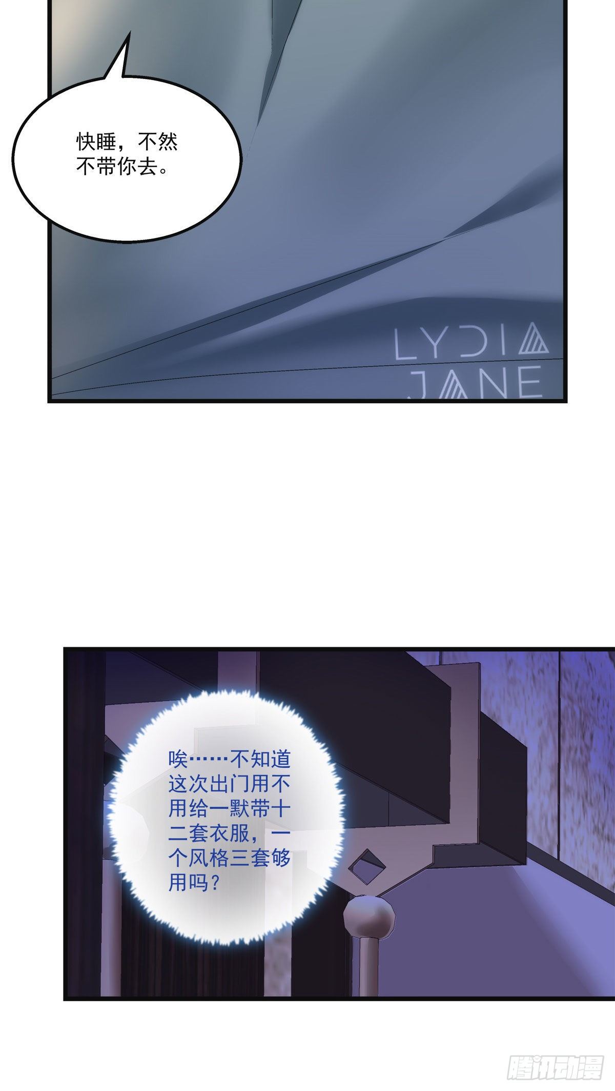 20-第23话