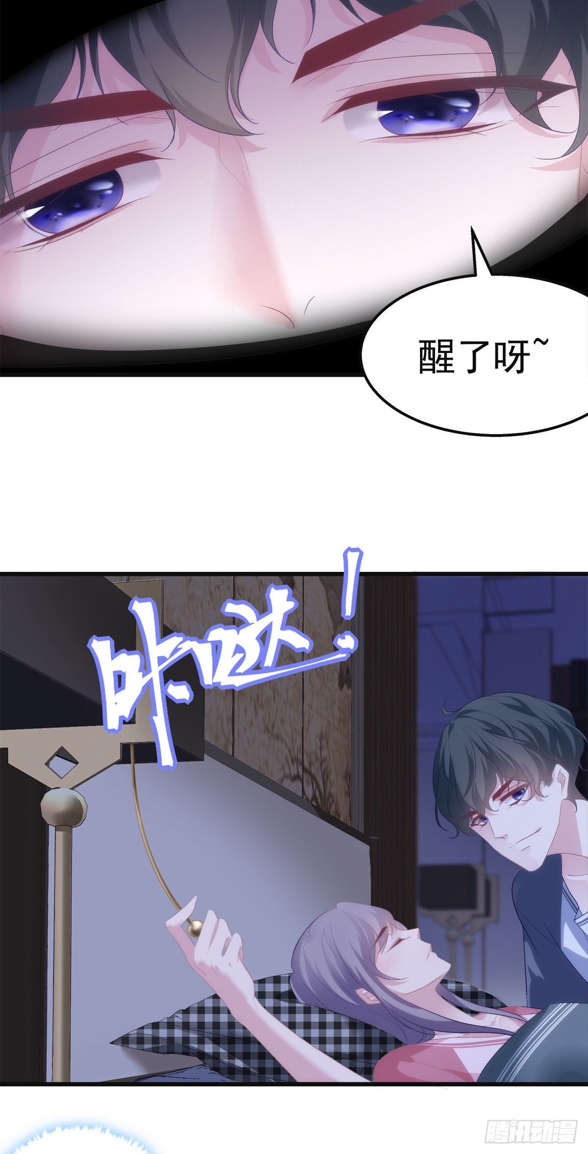 20-第23话
