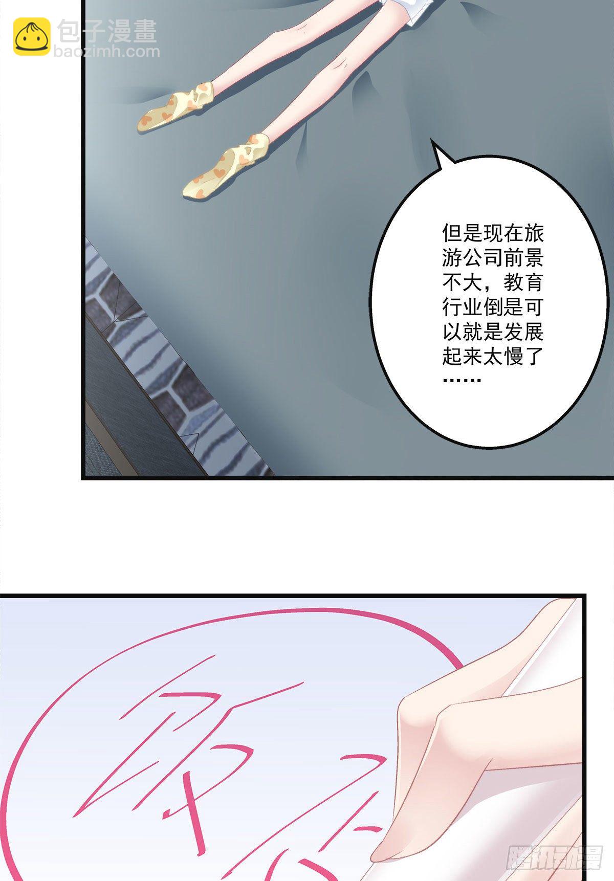 20-第23话