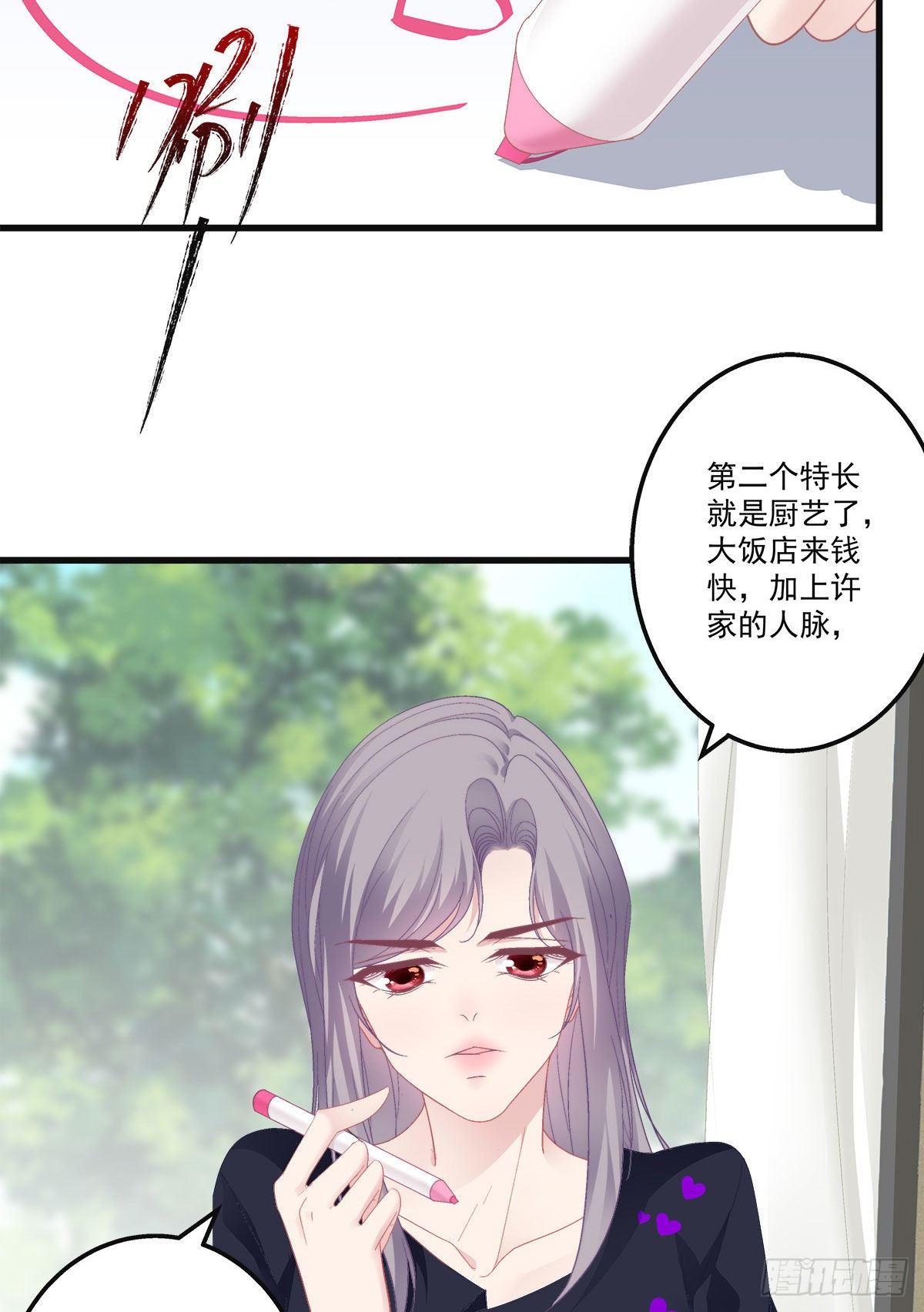 20-第23话