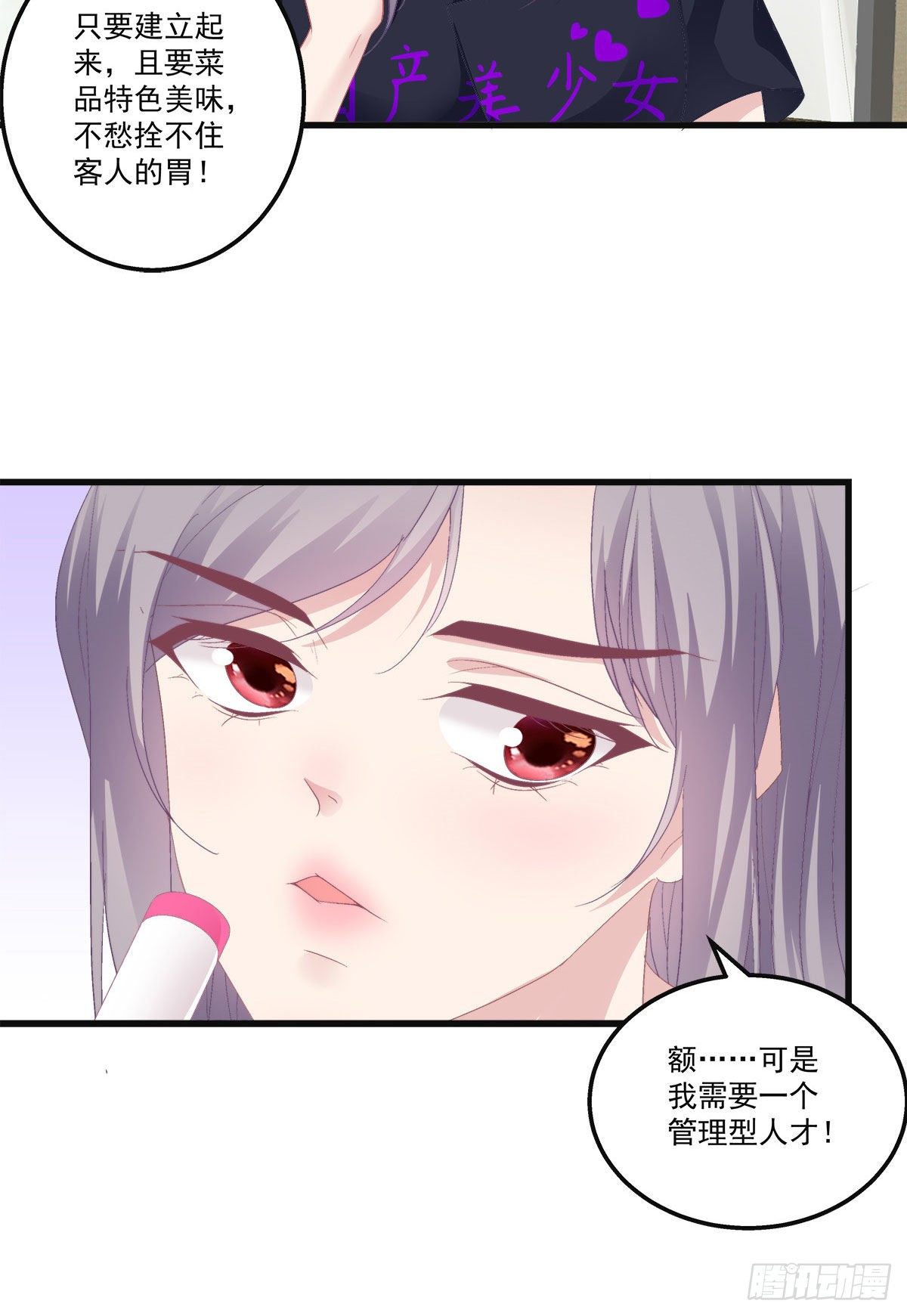 20-第23话