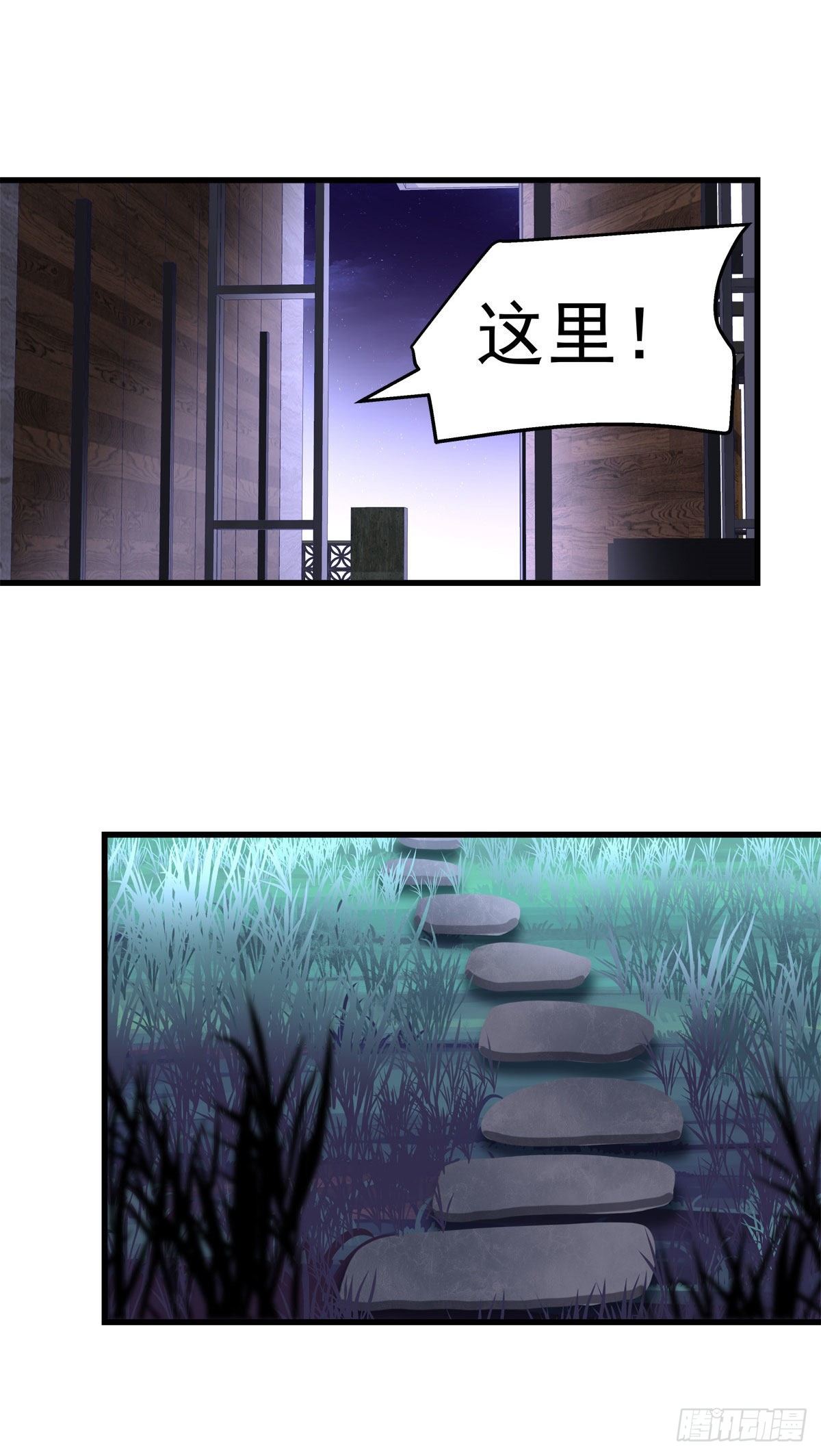 24-第27话