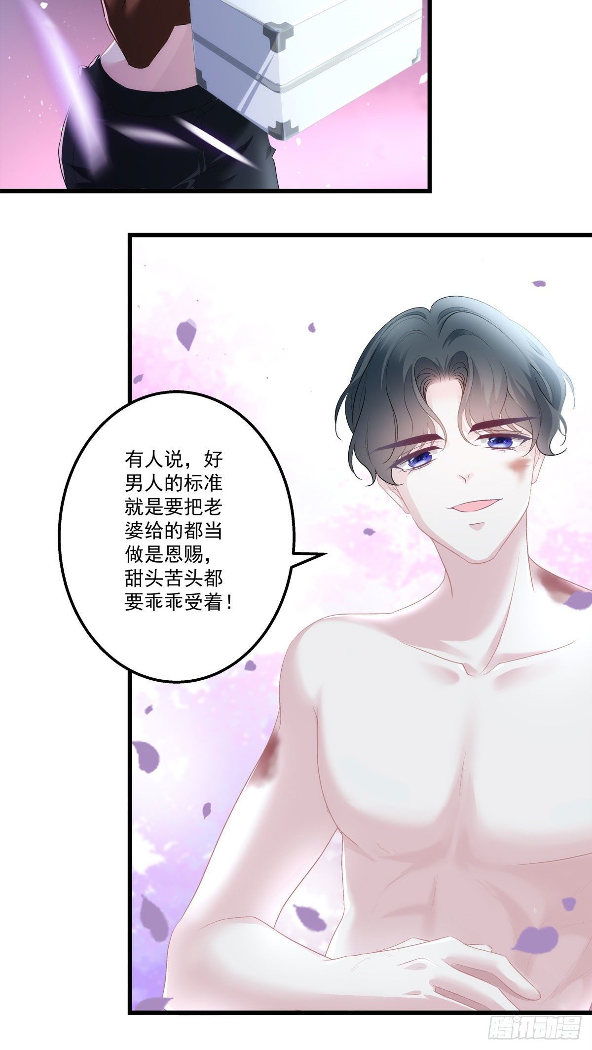 24-第27话