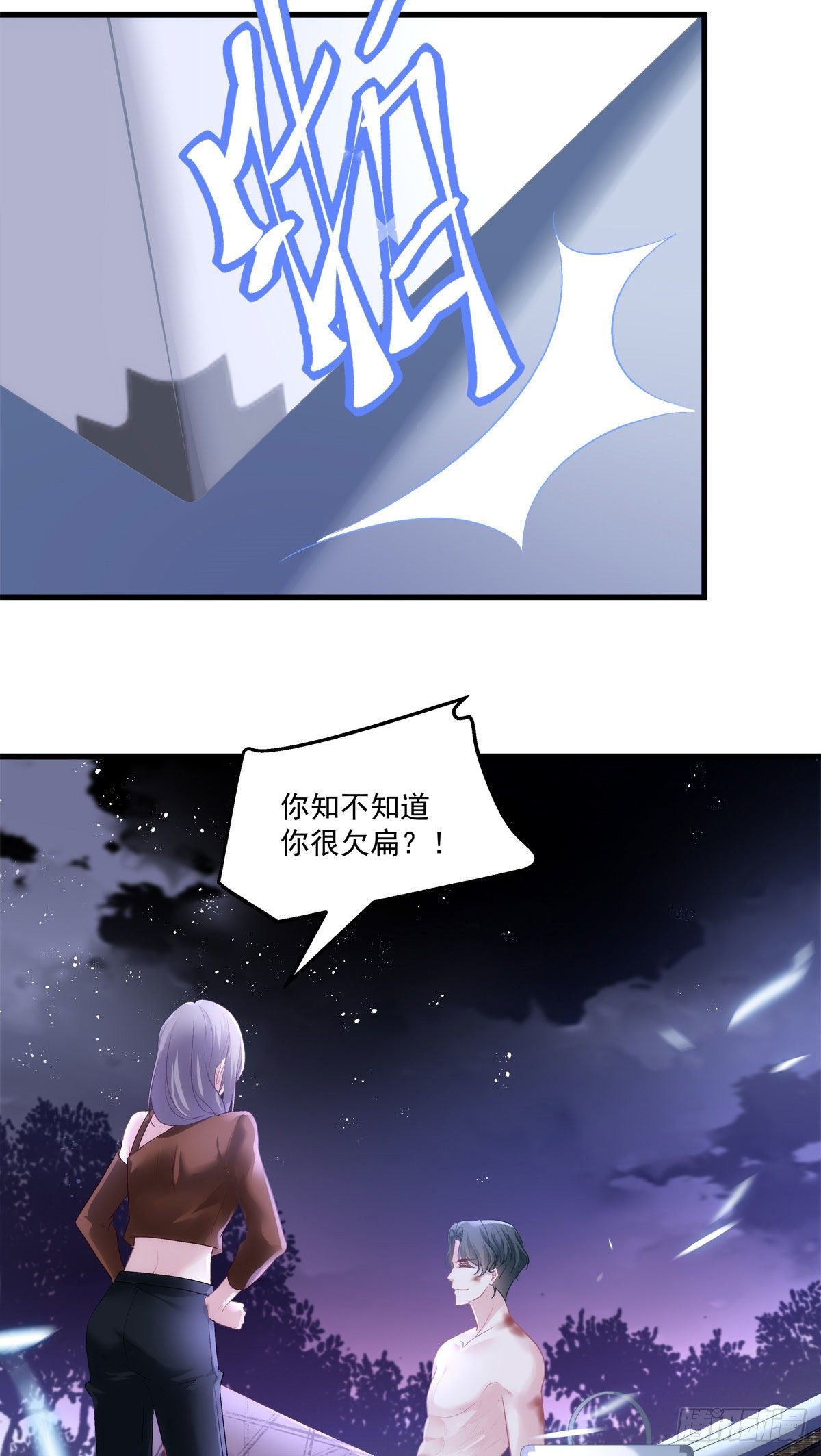 24-第27话