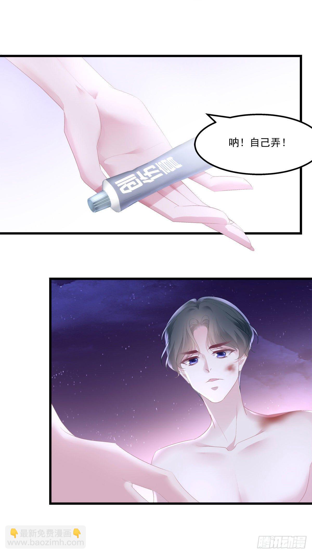 24-第27话