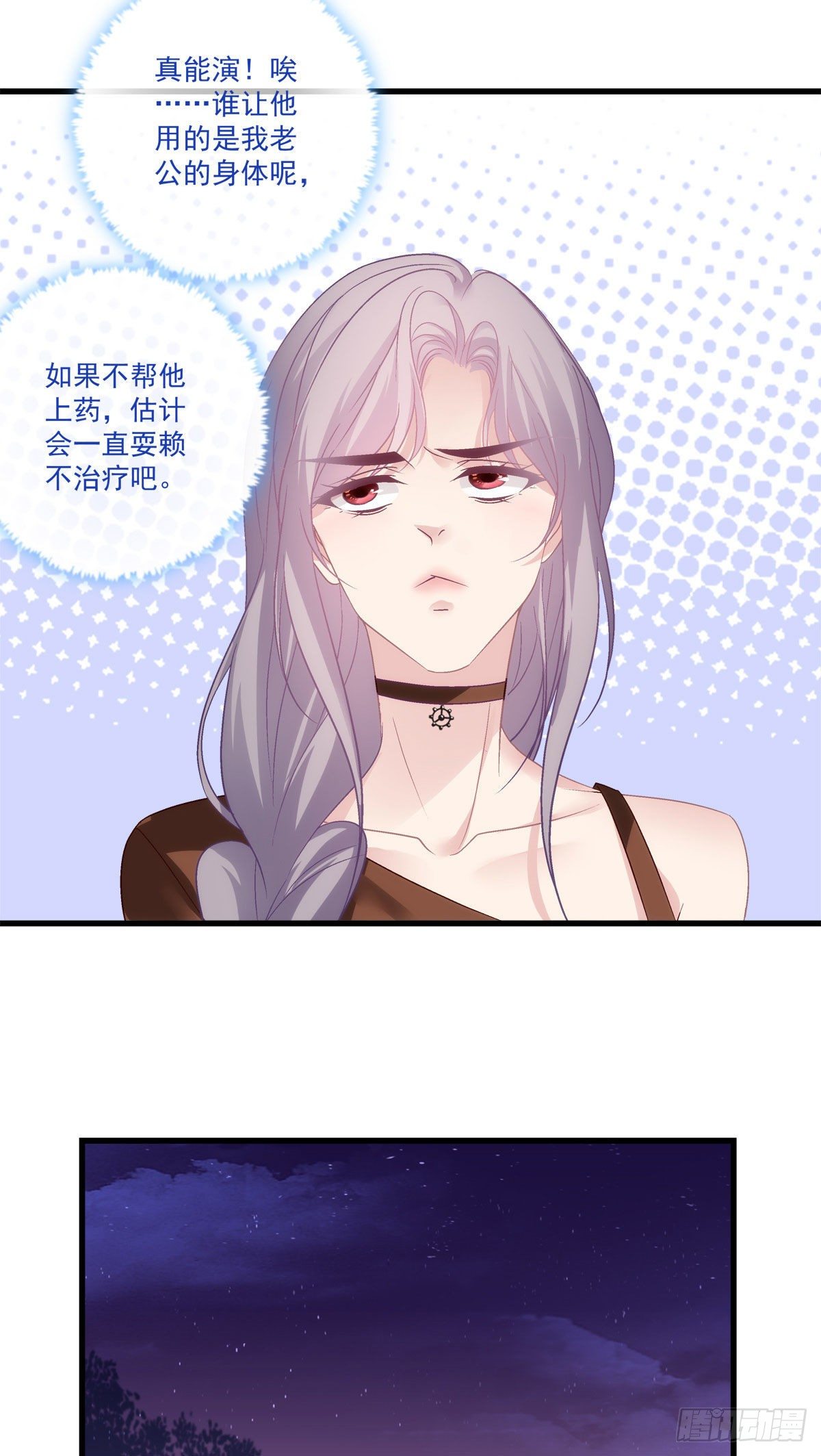24-第27话