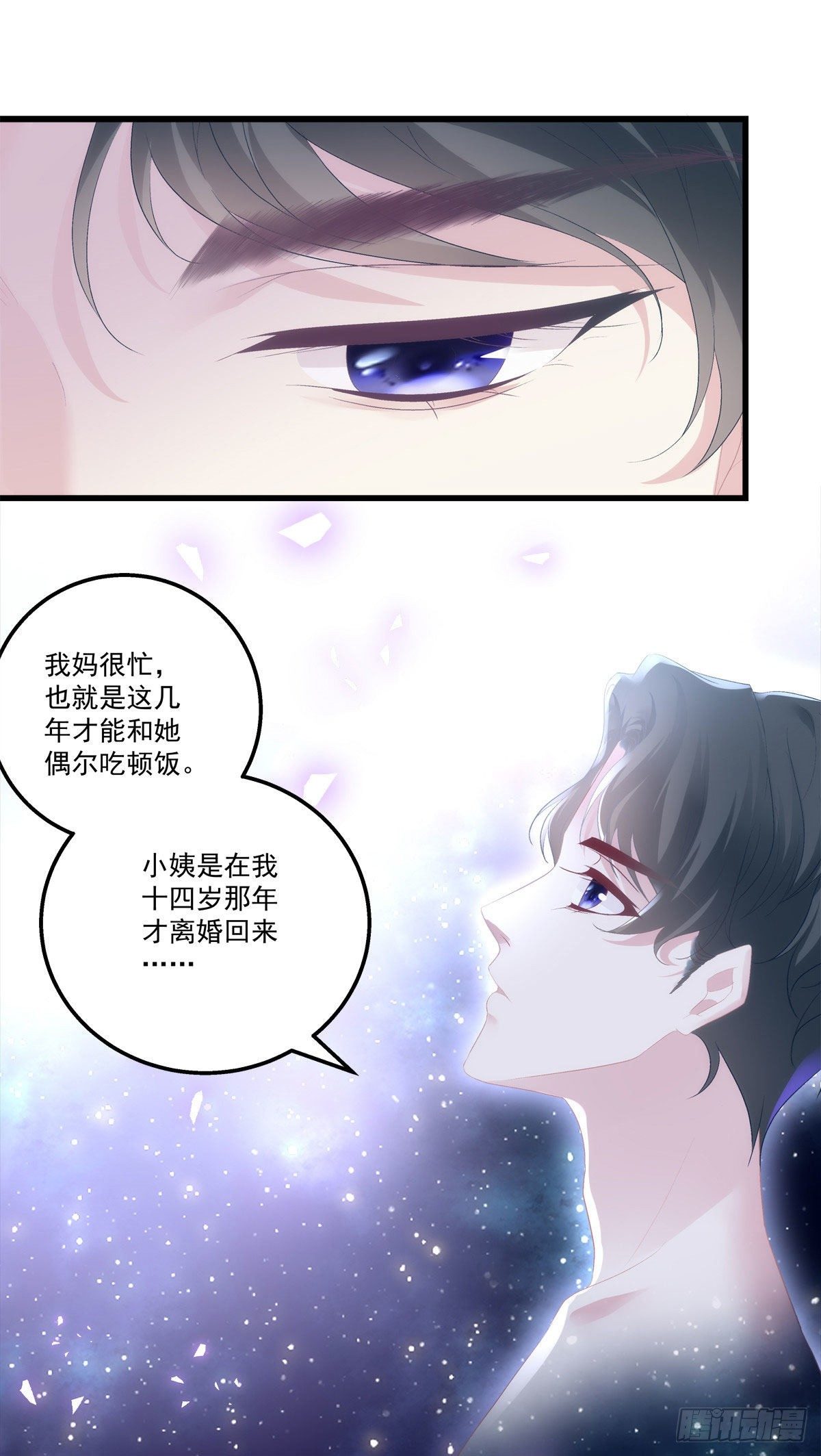 24-第27话