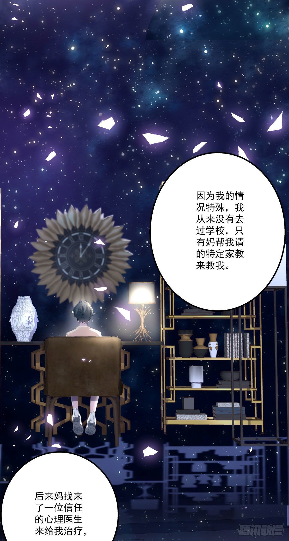 24-第27话