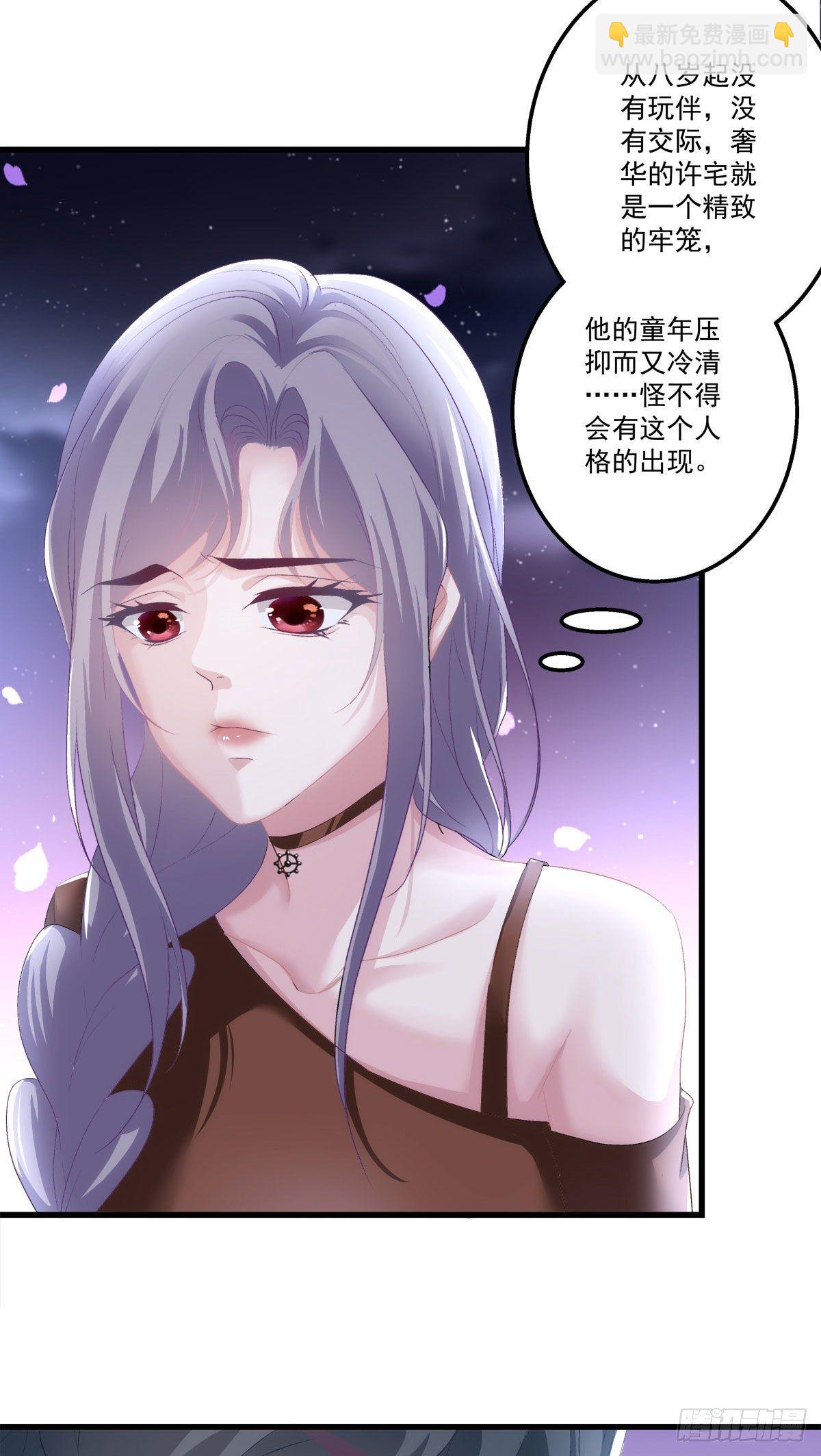 24-第27话