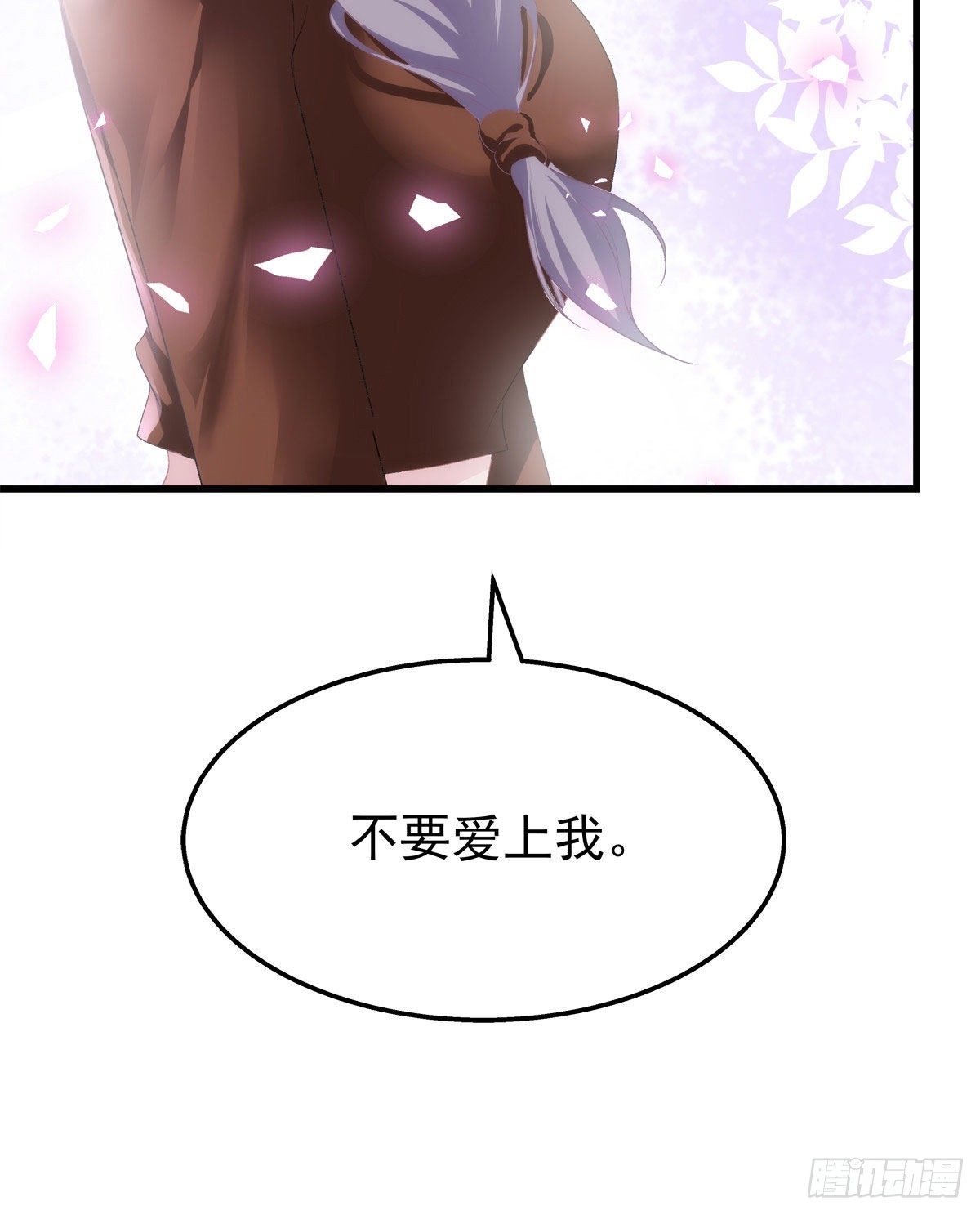 24-第27话